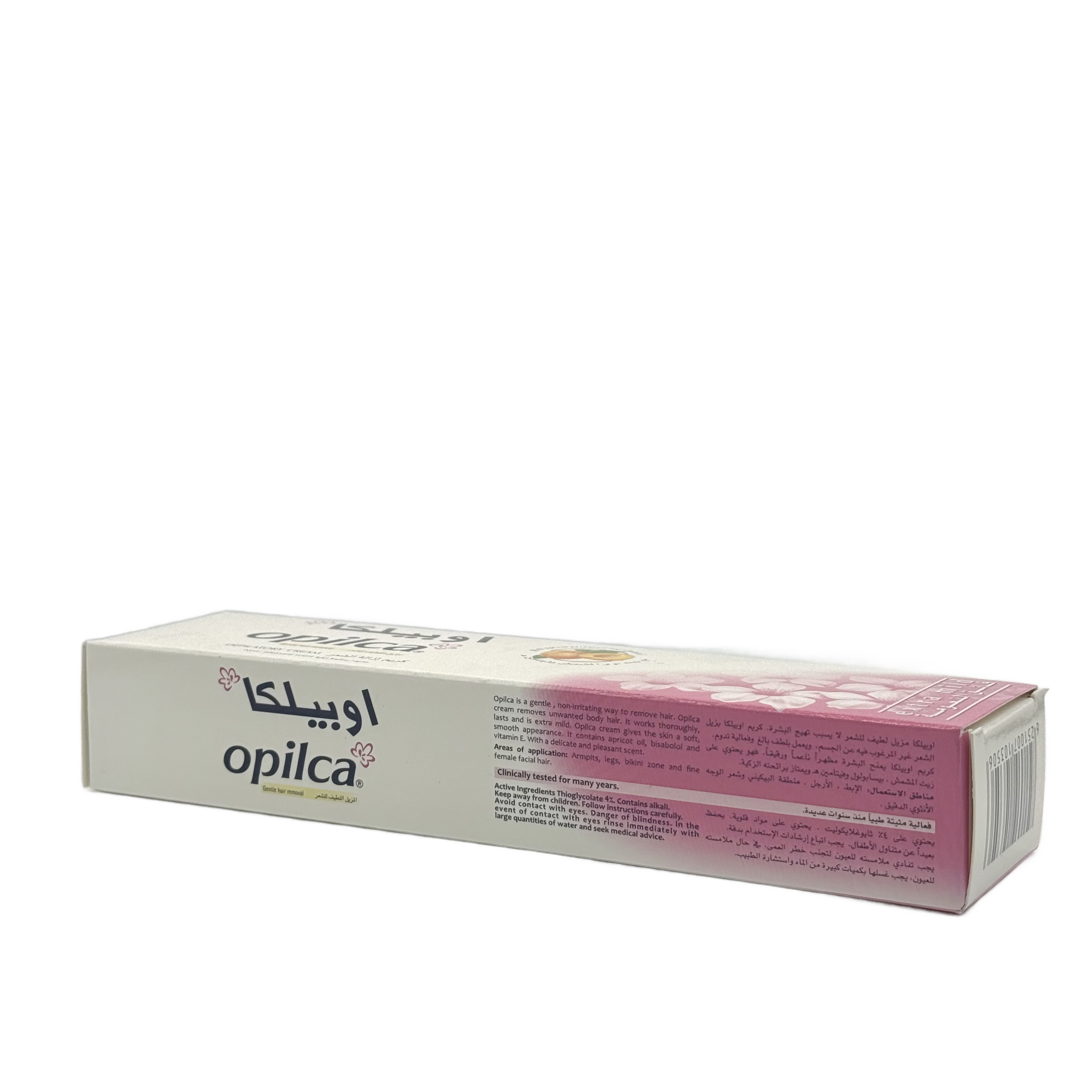 Oplica Hair Remover Cream 50 ml - كريم أوبليكا لإزالة الشعر 50 مل