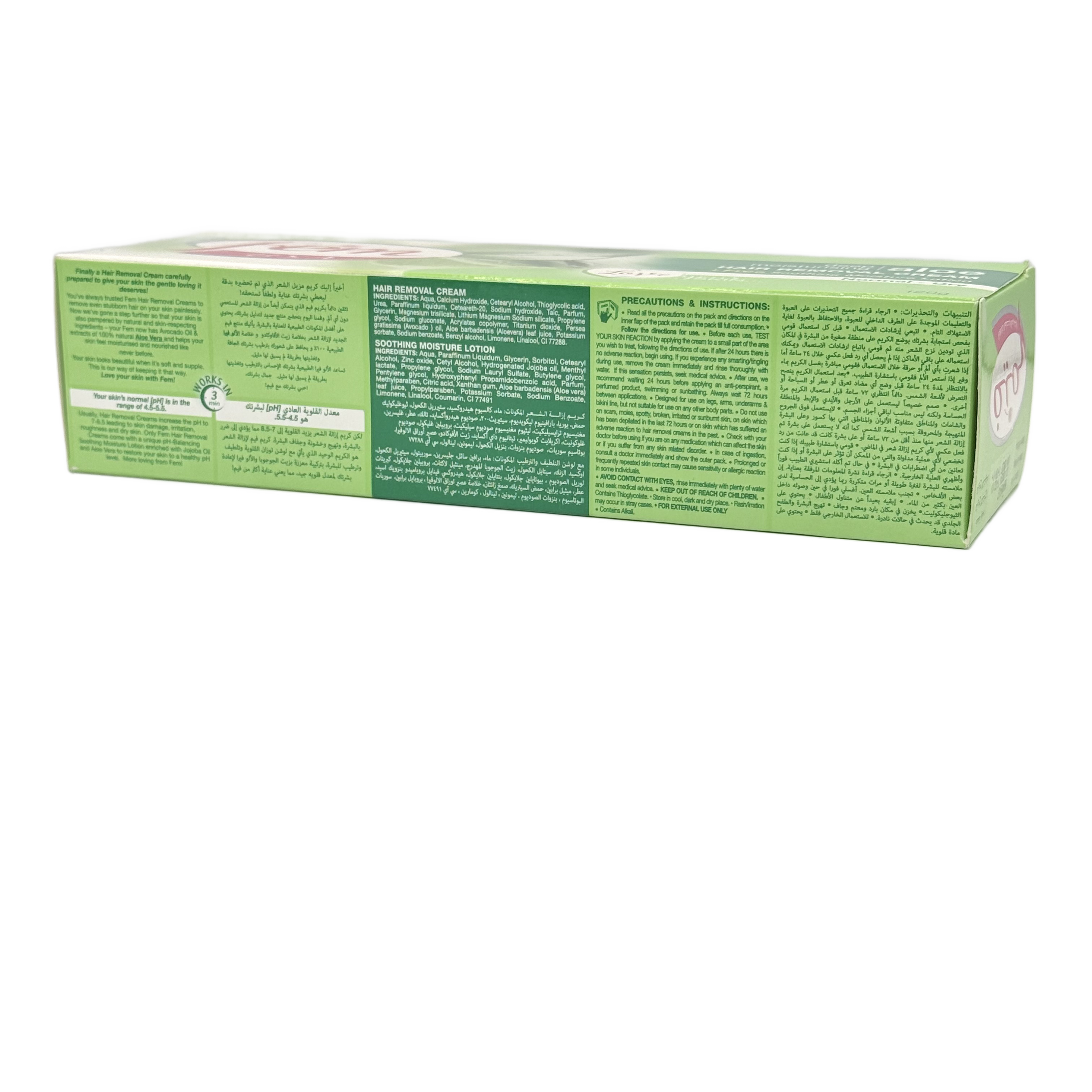 Fem Aloe Vera Hair Removal Cream 120 g - كريم فيم لإزالة الشعر بالألوفيرا 120 غ
