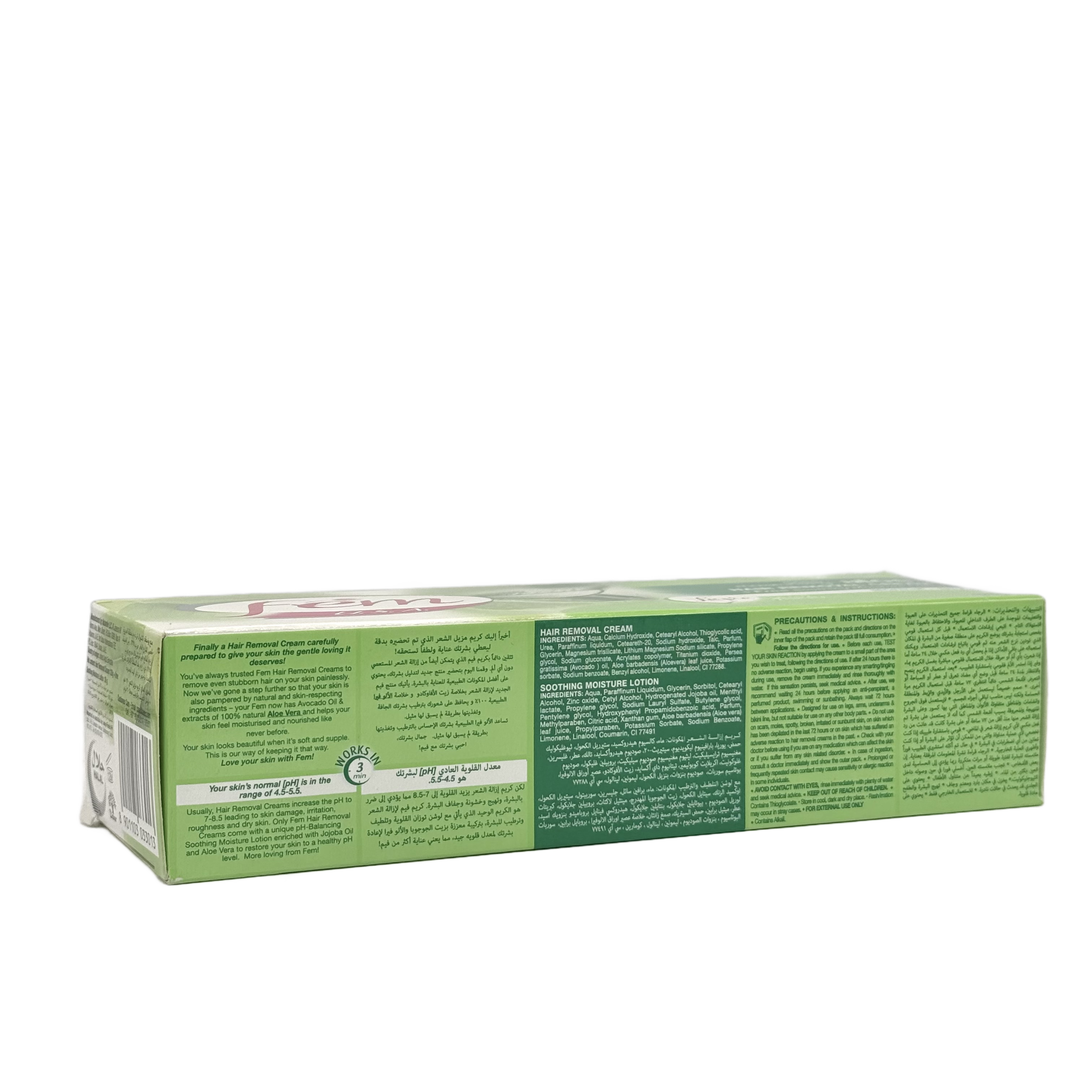 Fem Aloe Vera Hair Removal Cream 120 g - كريم فيم لإزالة الشعر بالألوفيرا 120 غ