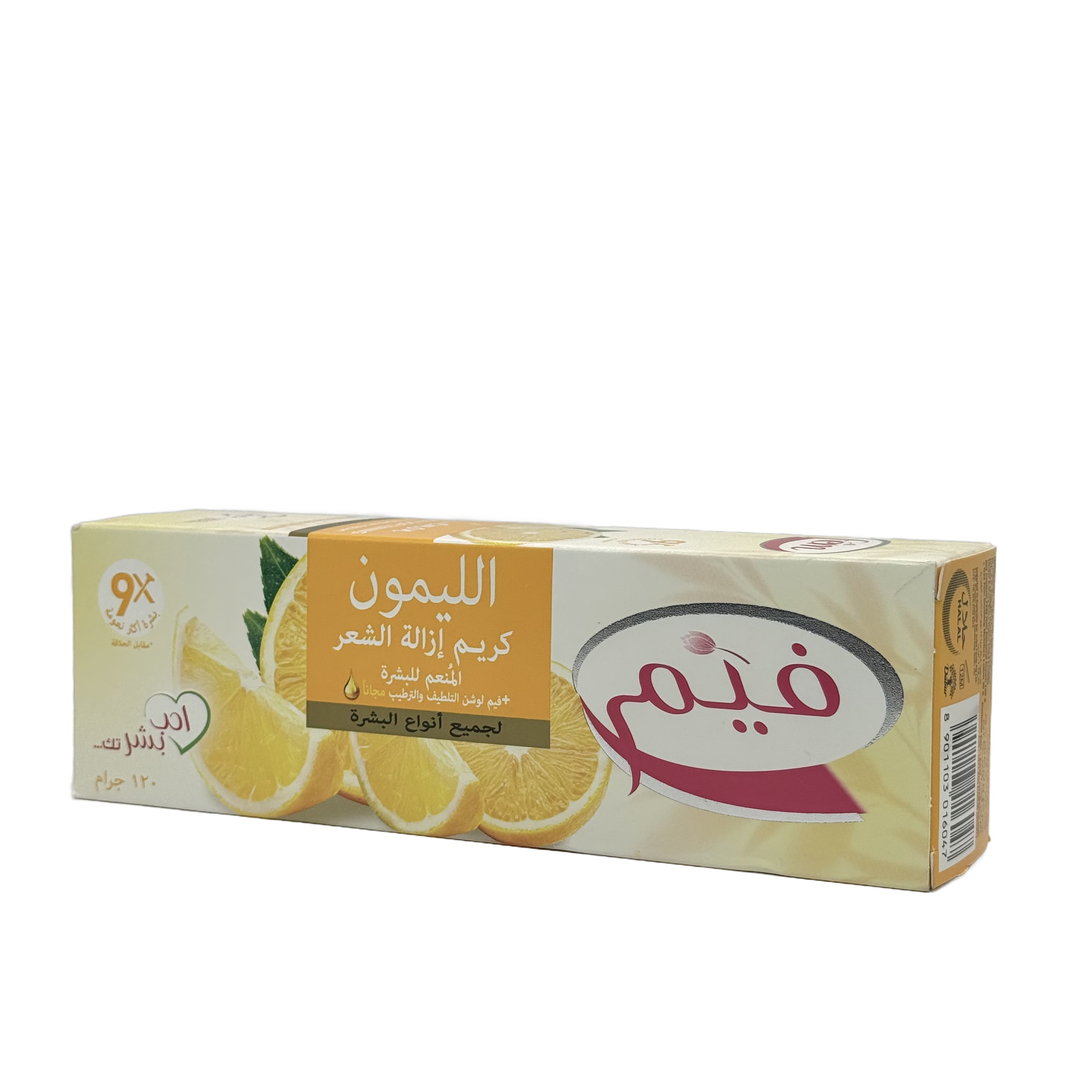 Fem Refreshing Lemon Hair Removal Cream 120 g - كريم فيم لإزالة الشعر بالليمون المنعش 120 غ