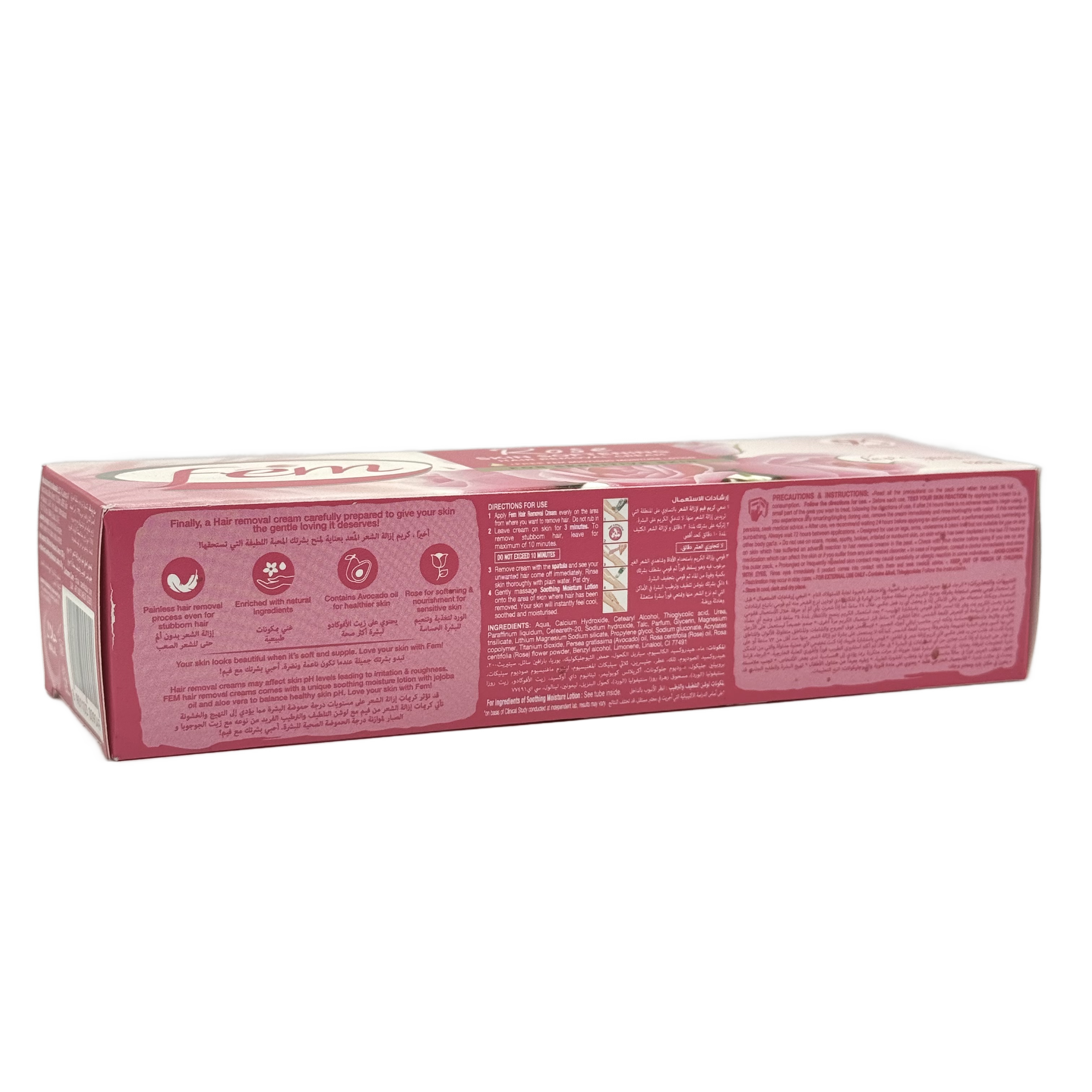Fem Rose Hair Removal Cream 120 g - كريم فيم لإزالة الشعر بالورد 120 غ