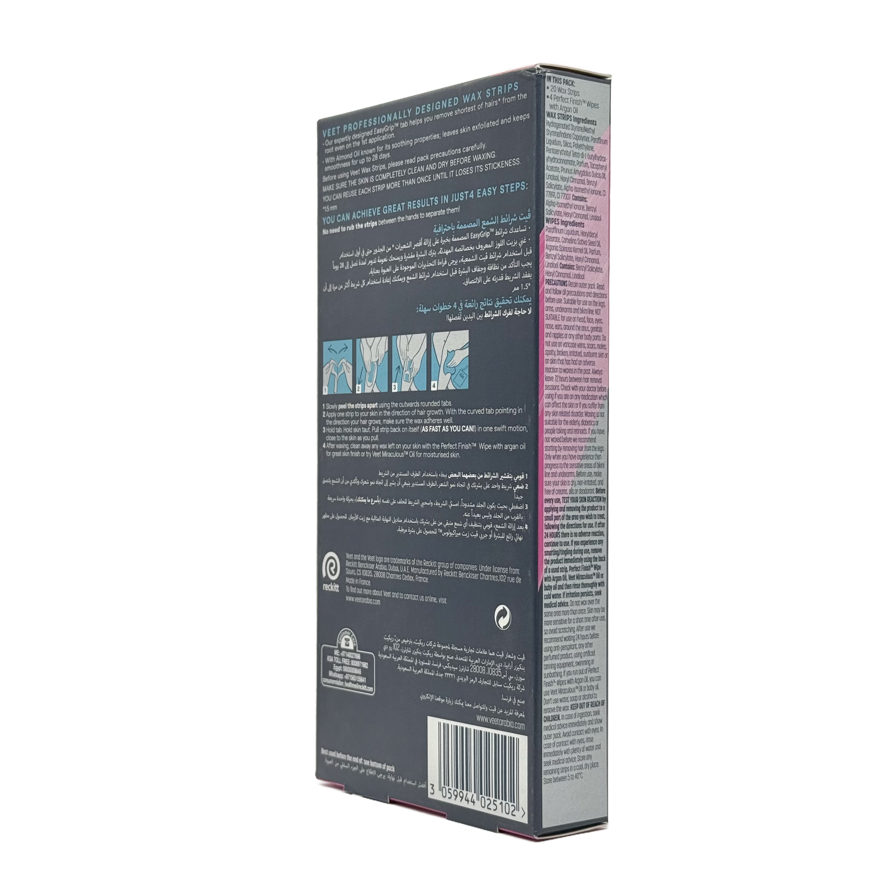 Veet Professional Wax Strips Sensitive Skin 20 strips - شرائط شمع فيت بروفيشنال للبشرة الحساسة 20 شريط