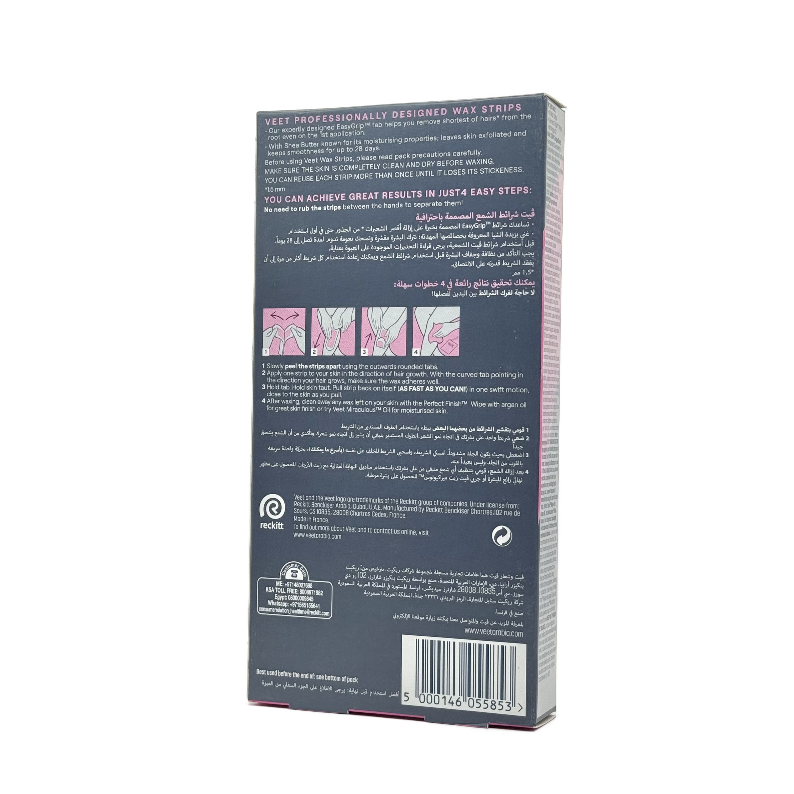 Veet Professional Wax Strips Normal Skin 20 strips - شرائط شمع فيت بروفيشنال للبشرة العادية 20 شريط
