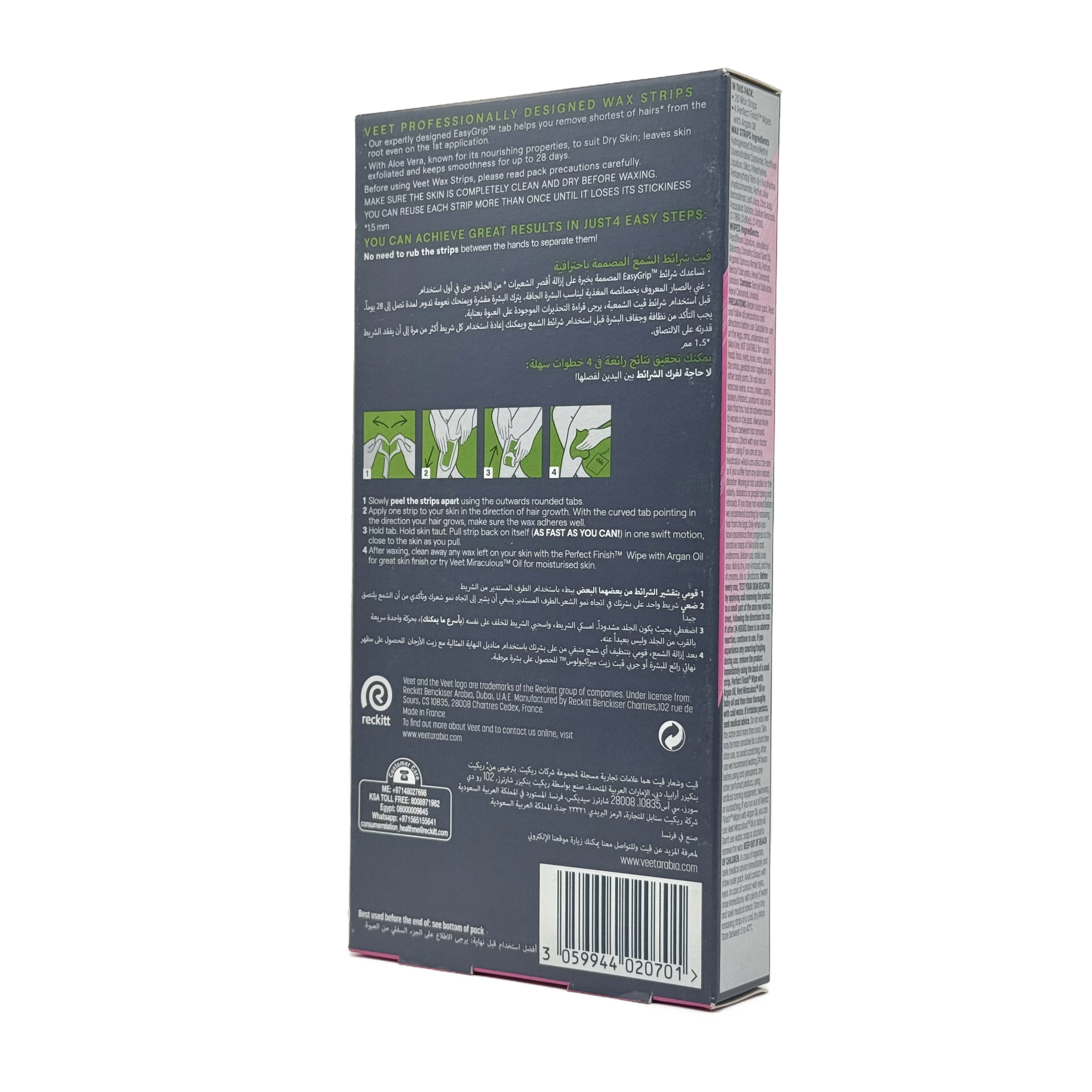 Veet Professional Wax Strips Dry Skin 20 strips - شرائط شمع فيت بروفيشنال للبشرة الجافة 20 شريط