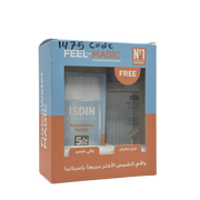 ISDIN Fotoprotector Fusion Water SPF 50 PA+++ 50ml + ISDIN Micellar Solution 400ml - ايزدين فوتوبروتكتور فيوجن ووتر SPF 50 PA+++ 50 مل + ايزدين محلول ميسيلار 400 مل