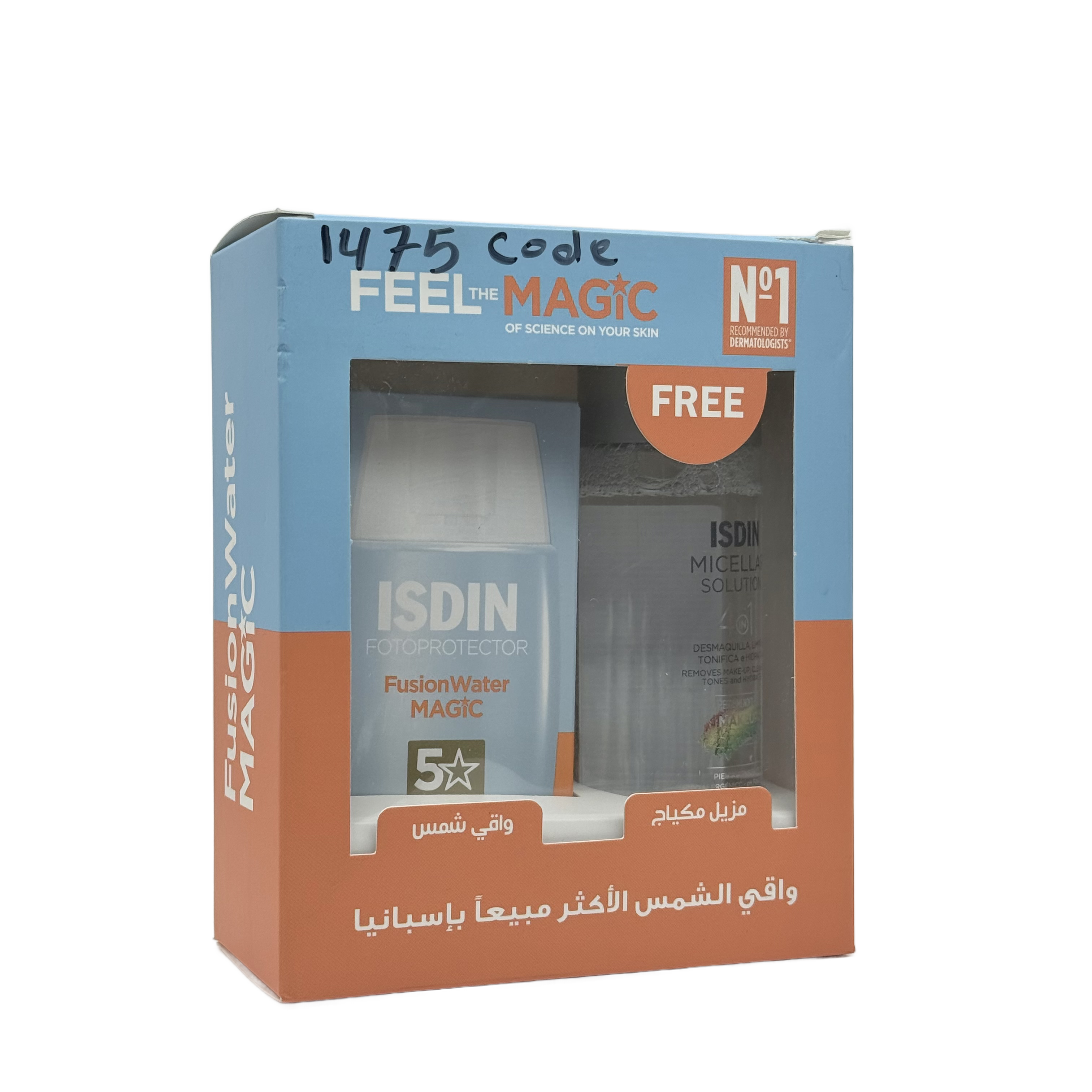 ISDIN Fotoprotector Fusion Water SPF 50 PA+++ 50ml + ISDIN Micellar Solution 400ml - ايزدين فوتوبروتكتور فيوجن ووتر SPF 50 PA+++ 50 مل + ايزدين محلول ميسيلار 400 مل