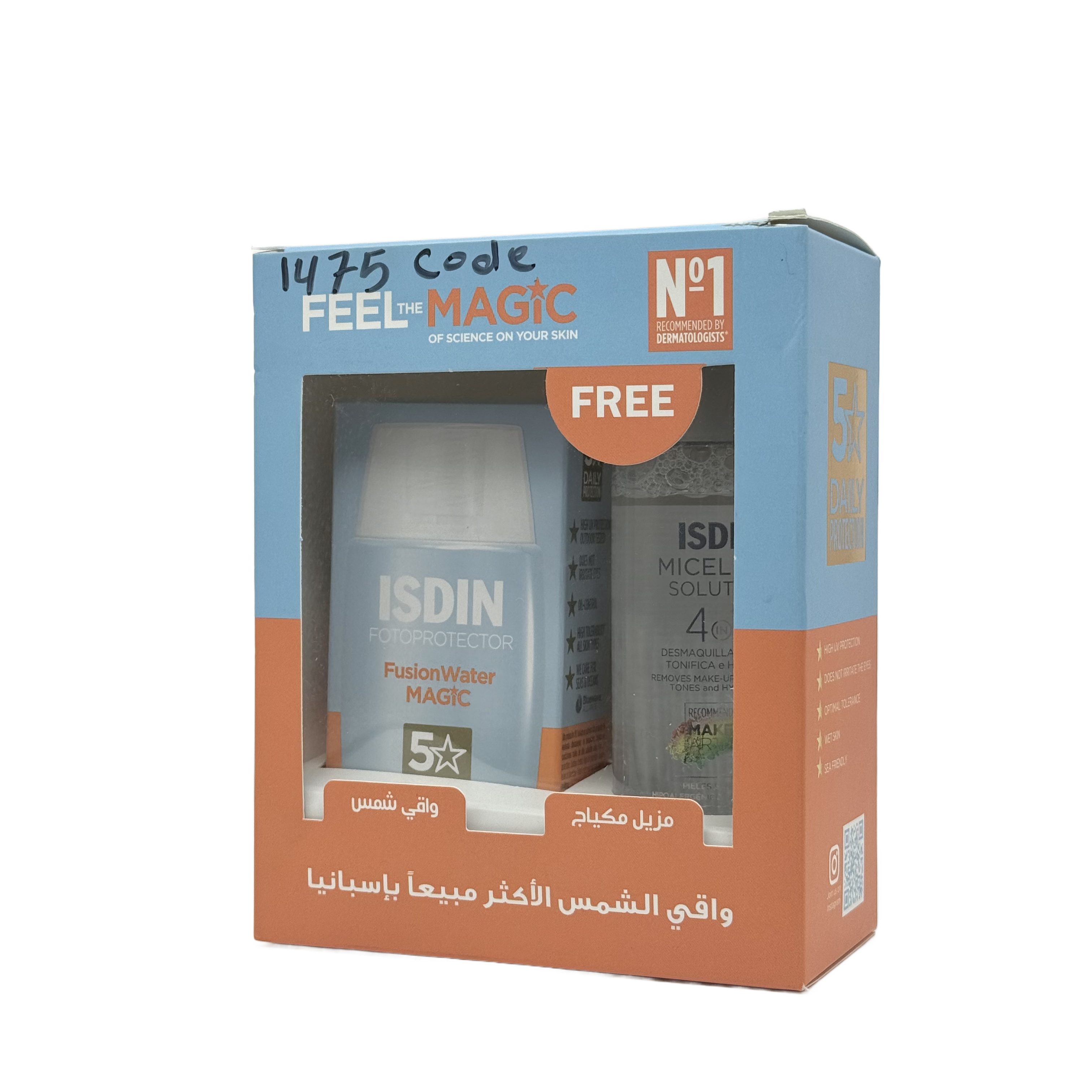 ISDIN Fotoprotector Fusion Water SPF 50 PA+++ 50ml + ISDIN Micellar Solution 400ml - ايزدين فوتوبروتكتور فيوجن ووتر SPF 50 PA+++ 50 مل + ايزدين محلول ميسيلار 400 مل