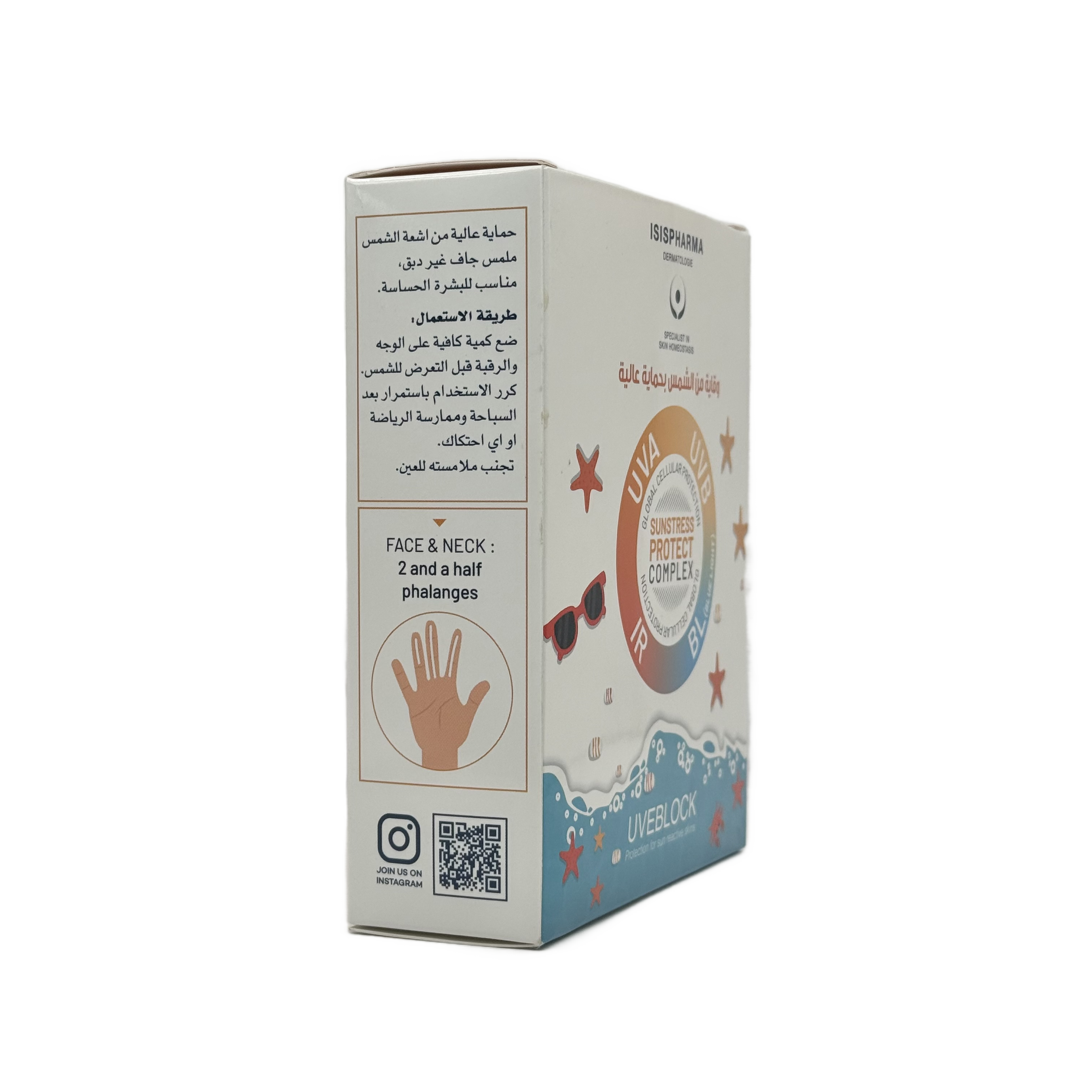 Isis Pharma Uveblock SPF 50+ Invisible Fluid 40ml 2 Pcs - ايزيس فارما يوفيبلك SPF 50+ فلويد غير مرئي 40 مل قطعتين