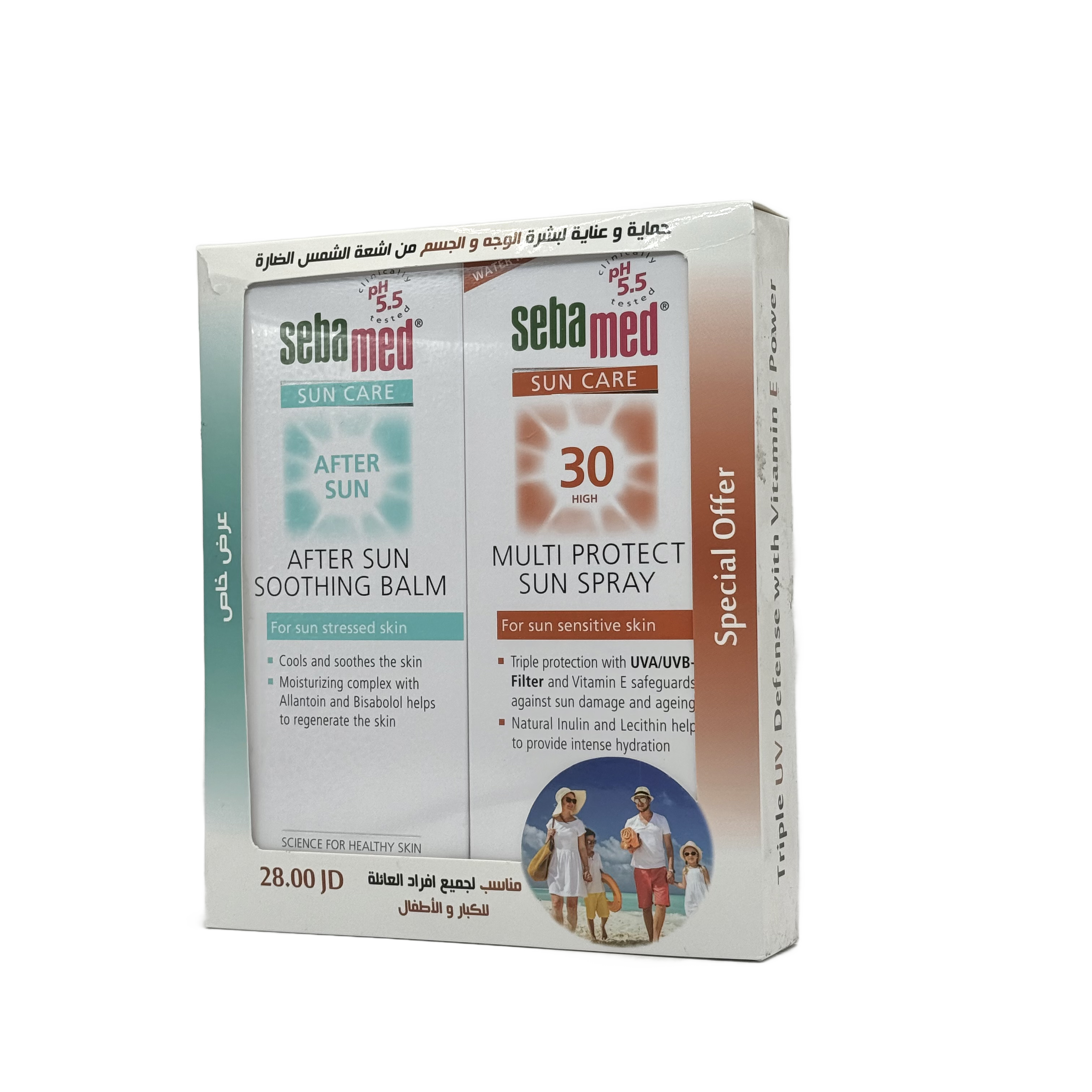 Sebamed After Sun Soothing Balm 200ml + Sebamed Multi Protect Sun Spray SPF 30 200ml - سيباميد بلسم ما بعد الشمس المهدئ 200 مل + سيباميد بخاخ واقي شمس متعدد الحماية SPF 30 200 مل