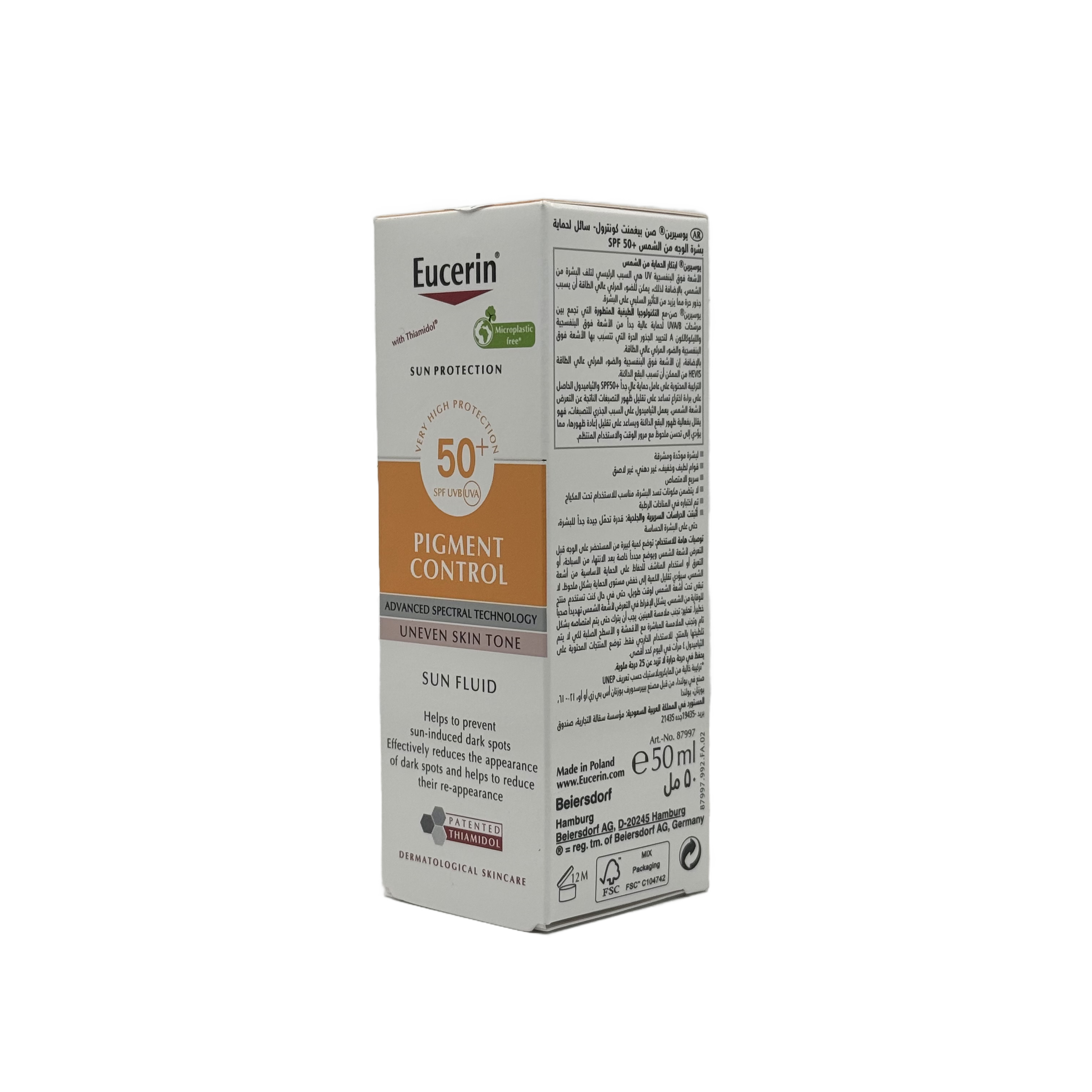 Eucerin Pigment Control SPF 50 50ml - يوسرين بيجمنت كنترول SPF 50 50 مل