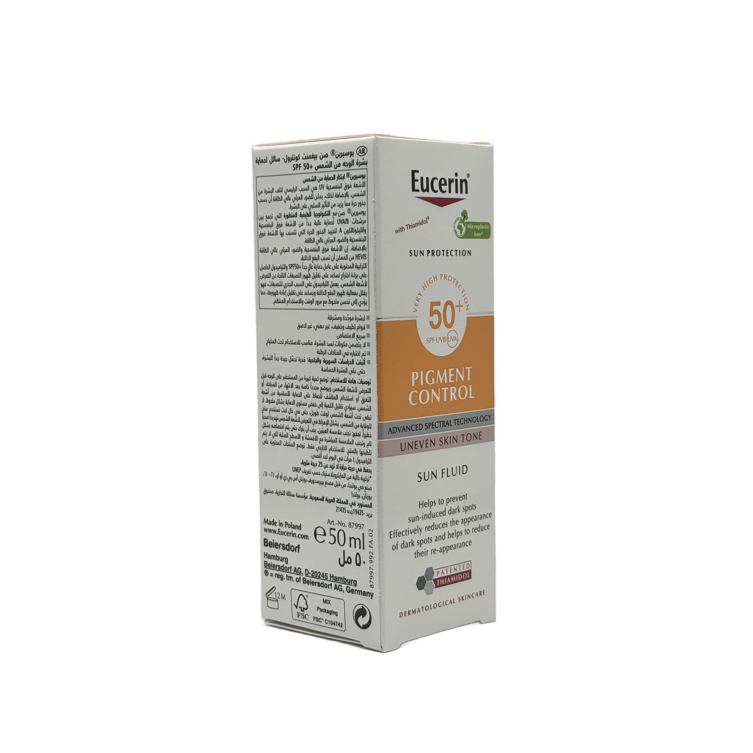 Eucerin Pigment Control SPF 50 50ml - يوسرين بيجمنت كنترول SPF 50 50 مل