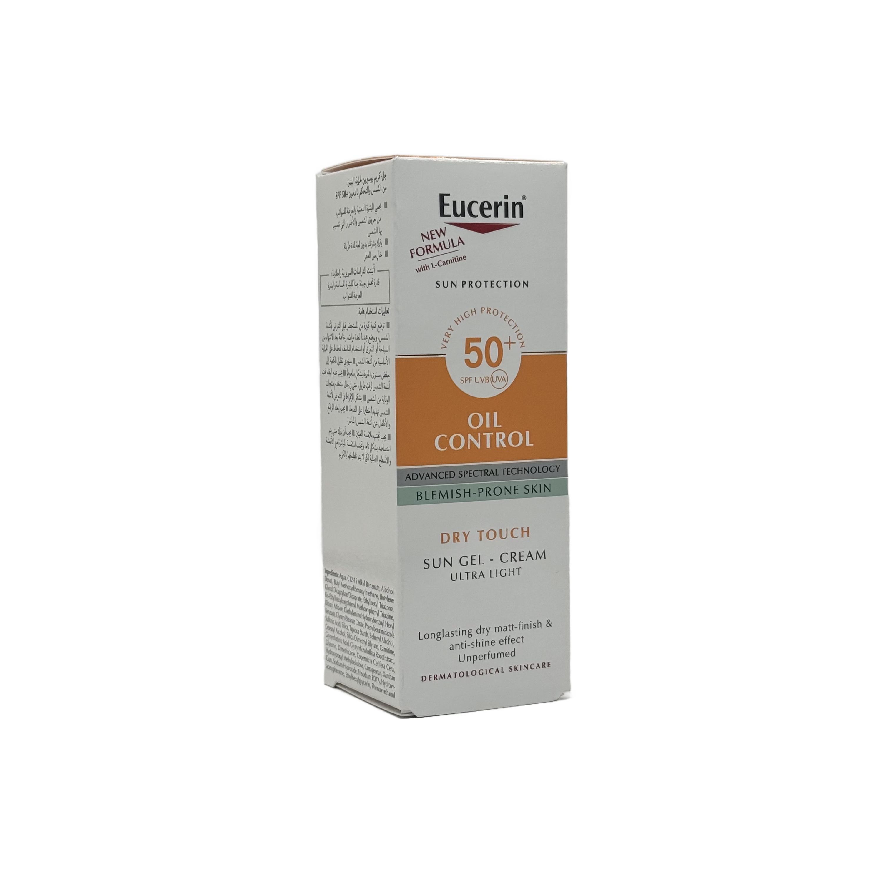 Eucerin Oil Control SPF 50+ 50ml - يوسرين اويل كنترول SPF 50+ 50 مل