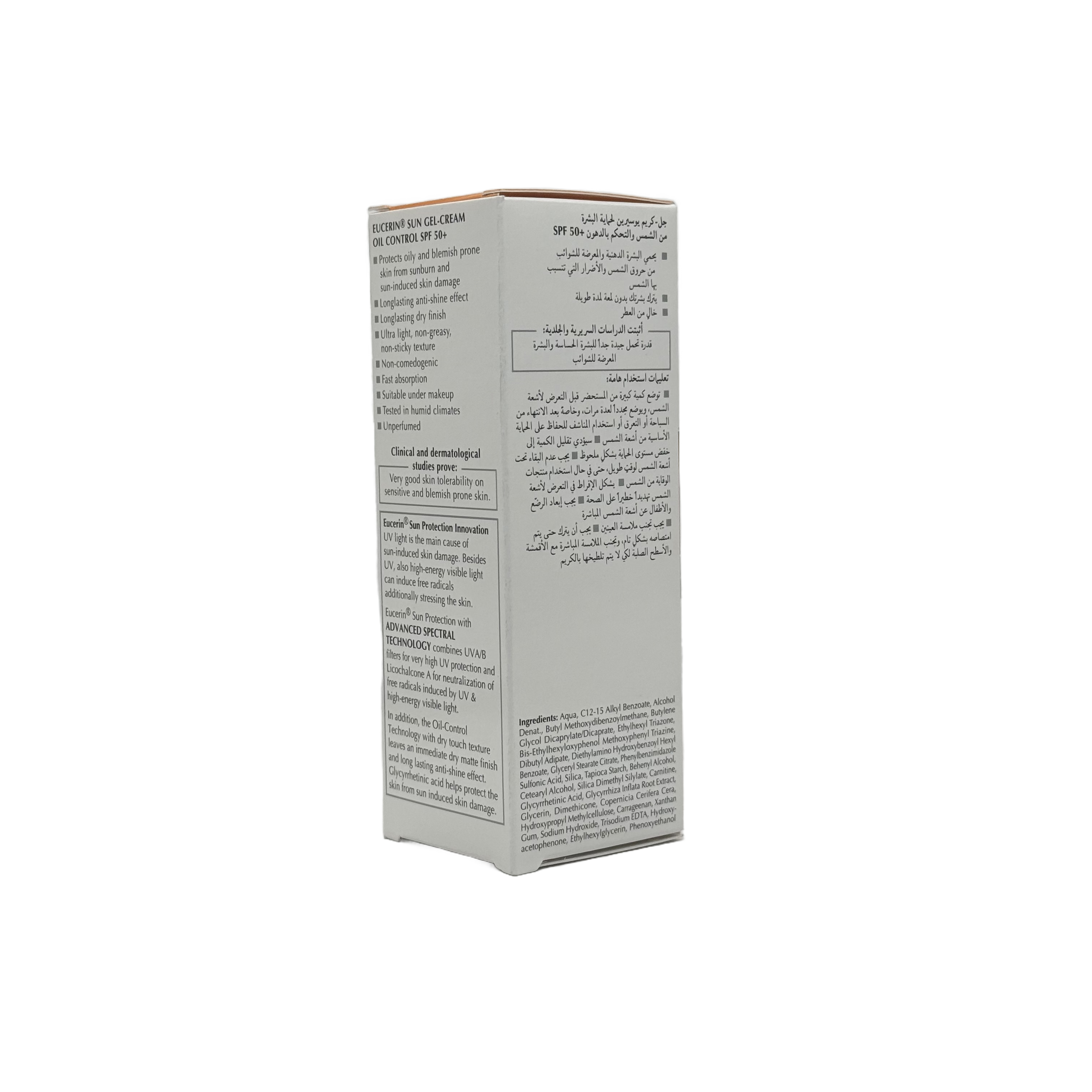 Eucerin Oil Control SPF 50+ 50ml - يوسرين اويل كنترول SPF 50+ 50 مل