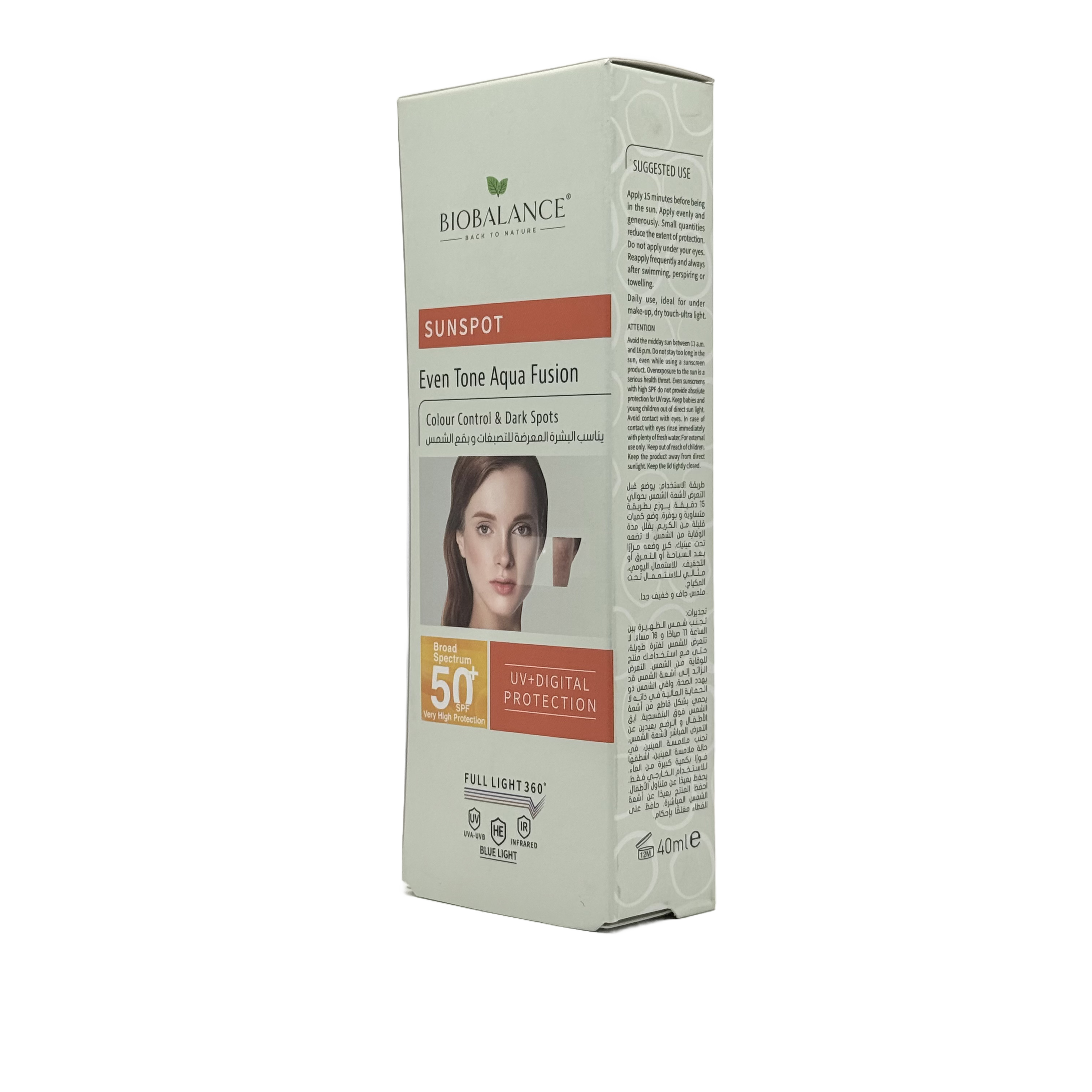 Bio Balance Sunspot Tinted SPF 50+ 40ml - بايو بالانس صن سبوت واقي شمس ملون SPF 50+ 40 مل