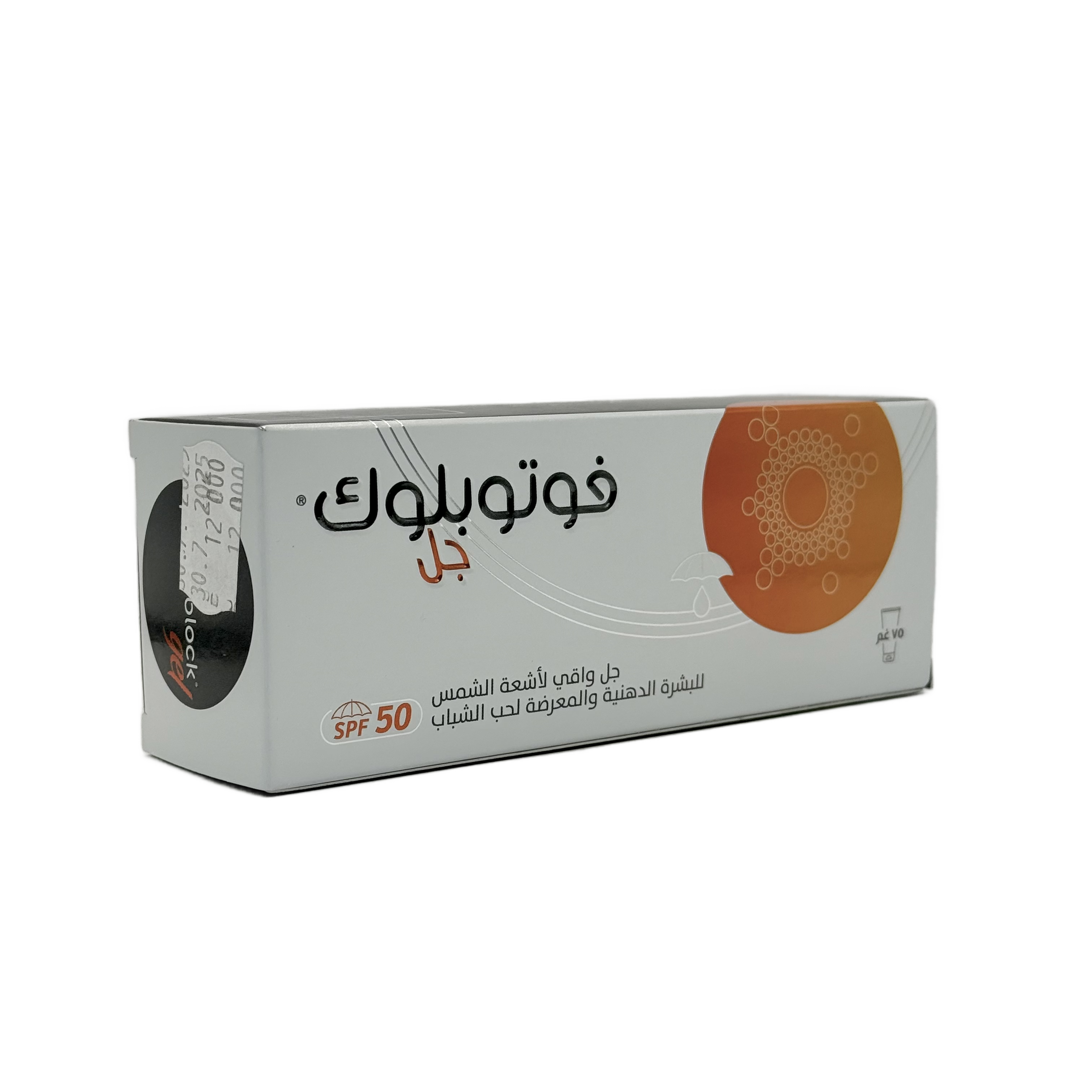 Photoblock Gel SPF 50+ 75g - فوتوبلوك جل واقي شمس SPF 50+ 75 غرام