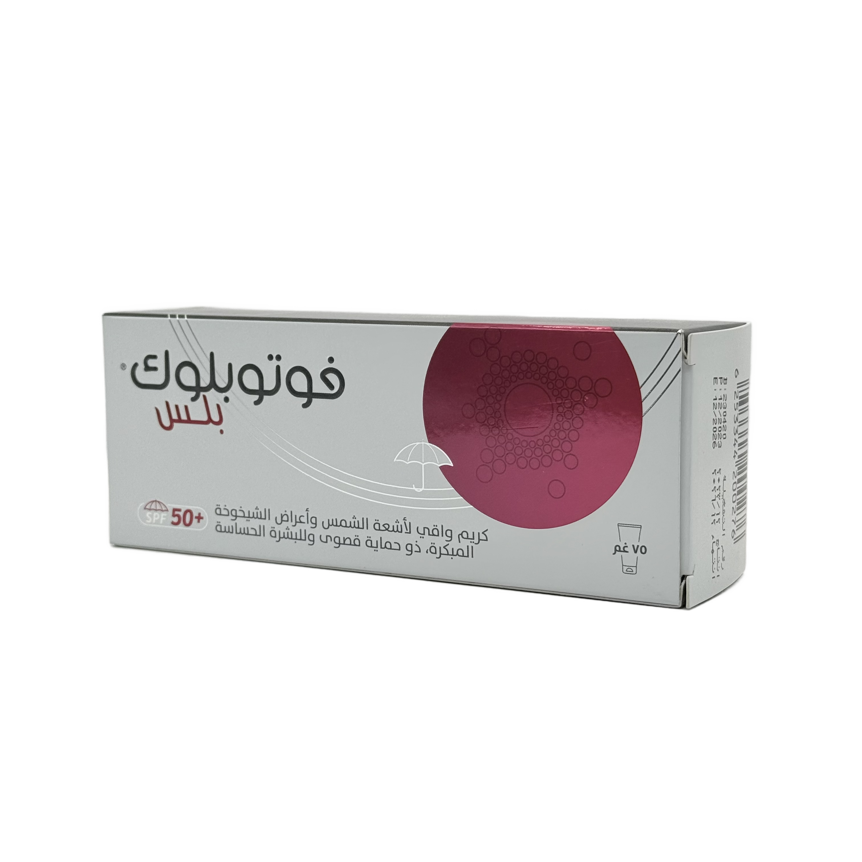 Photoblock Plus SPF 50+ 75g - فوتوبلوك بلس واقي شمس SPF 50+ 75 غرام