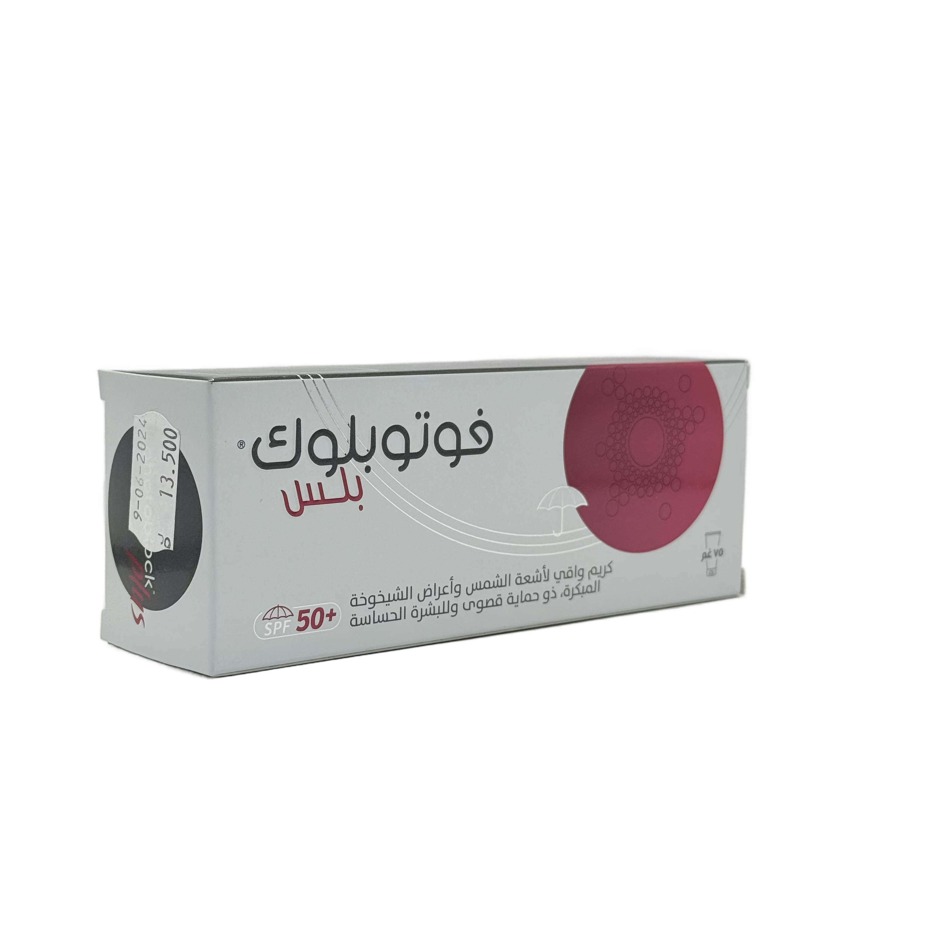 Photoblock Plus SPF 50+ 75g - فوتوبلوك بلس واقي شمس SPF 50+ 75 غرام