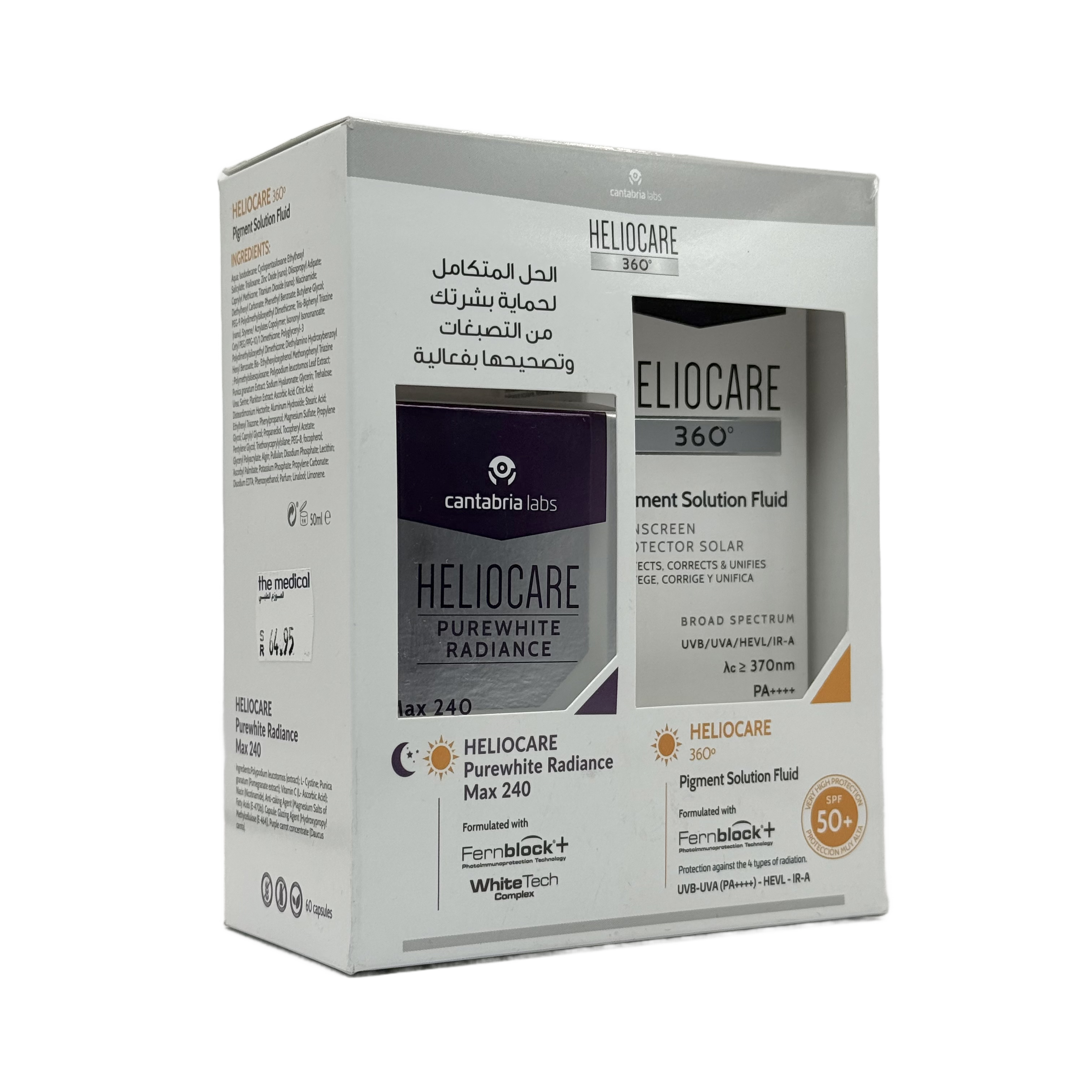 Cantabria Labs Heliocare Purewhite Radiance Max 240 Capsules + Cantabria Labs Heliocare Pigment Solution Fluid SPF 50+ 50ml - كانتابريا لابز هيليوكير بيور وايت راديانس ماكس 240 كبسولة + كانتابريا لابز هيليوكير بيغمنت سوليوشن فلويد SPF 50+ 50 مل