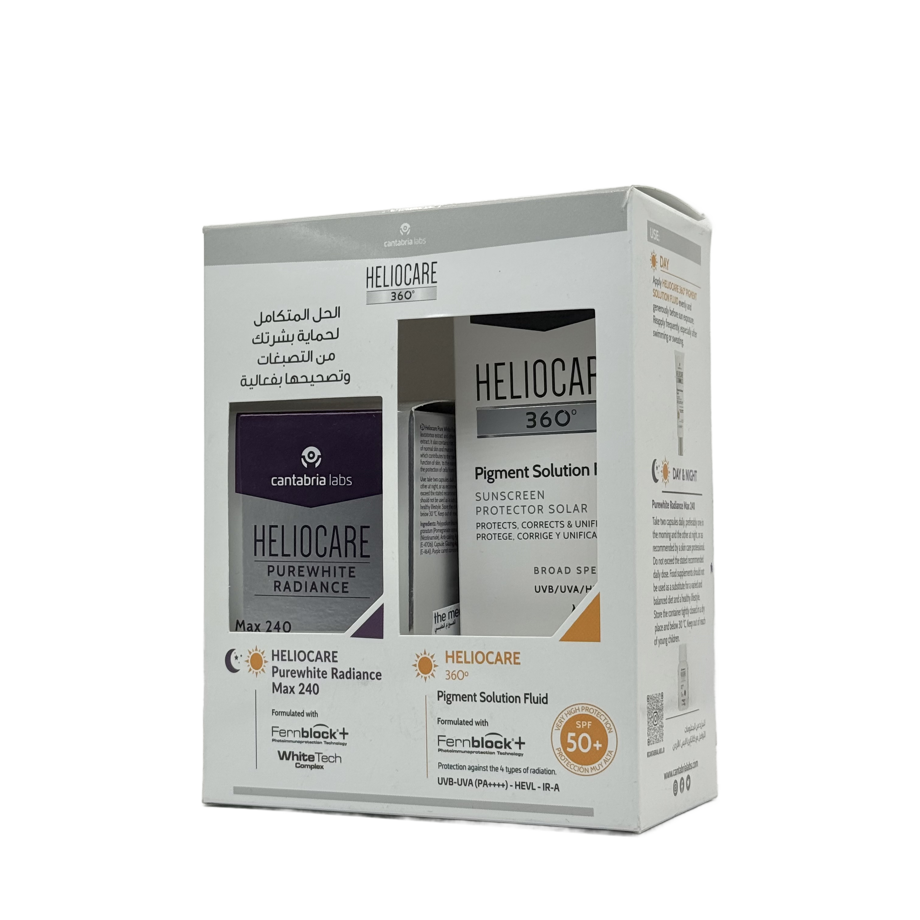 Cantabria Labs Heliocare Purewhite Radiance Max 240 Capsules + Cantabria Labs Heliocare Pigment Solution Fluid SPF 50+ 50ml - كانتابريا لابز هيليوكير بيور وايت راديانس ماكس 240 كبسولة + كانتابريا لابز هيليوكير بيغمنت سوليوشن فلويد SPF 50+ 50 مل