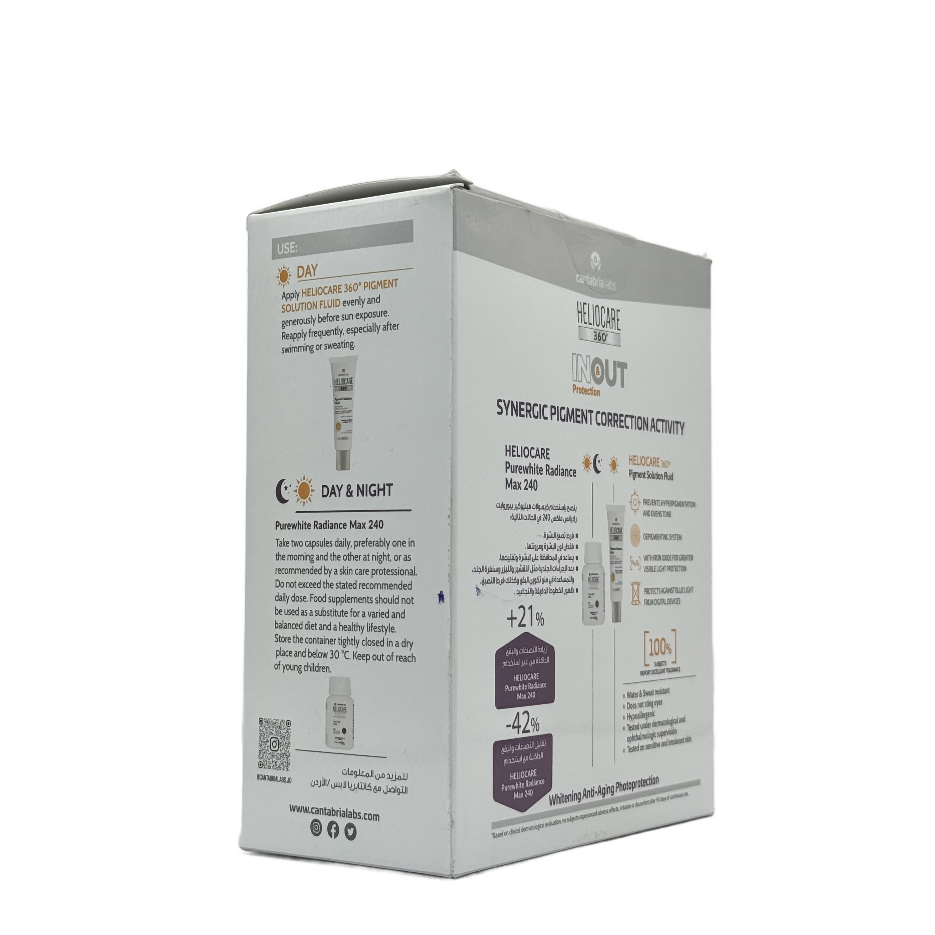 Cantabria Labs Heliocare Purewhite Radiance Max 240 Capsules + Cantabria Labs Heliocare Pigment Solution Fluid SPF 50+ 50ml - كانتابريا لابز هيليوكير بيور وايت راديانس ماكس 240 كبسولة + كانتابريا لابز هيليوكير بيغمنت سوليوشن فلويد SPF 50+ 50 مل