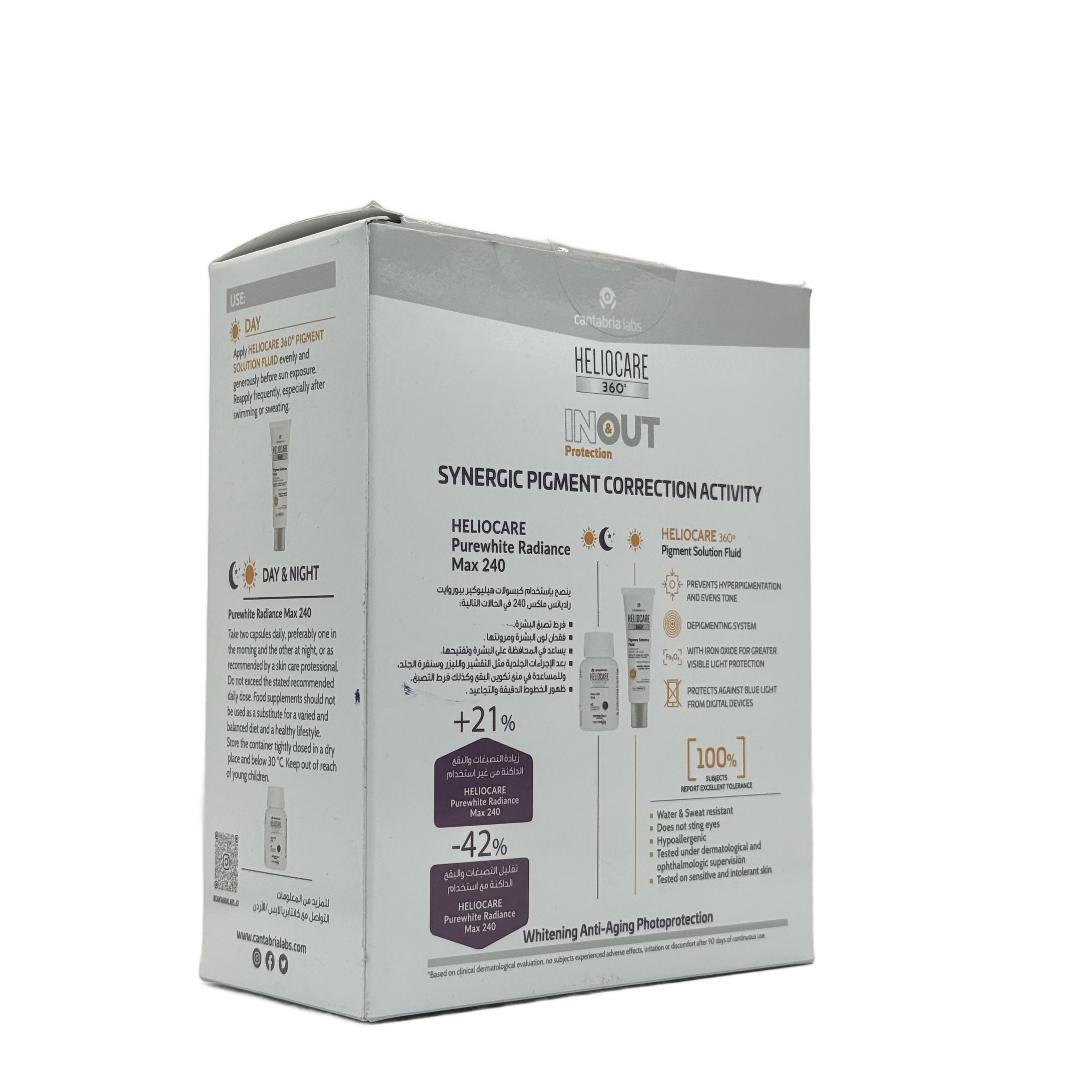 Cantabria Labs Heliocare Purewhite Radiance Max 240 Capsules + Cantabria Labs Heliocare Pigment Solution Fluid SPF 50+ 50ml - كانتابريا لابز هيليوكير بيور وايت راديانس ماكس 240 كبسولة + كانتابريا لابز هيليوكير بيغمنت سوليوشن فلويد SPF 50+ 50 مل