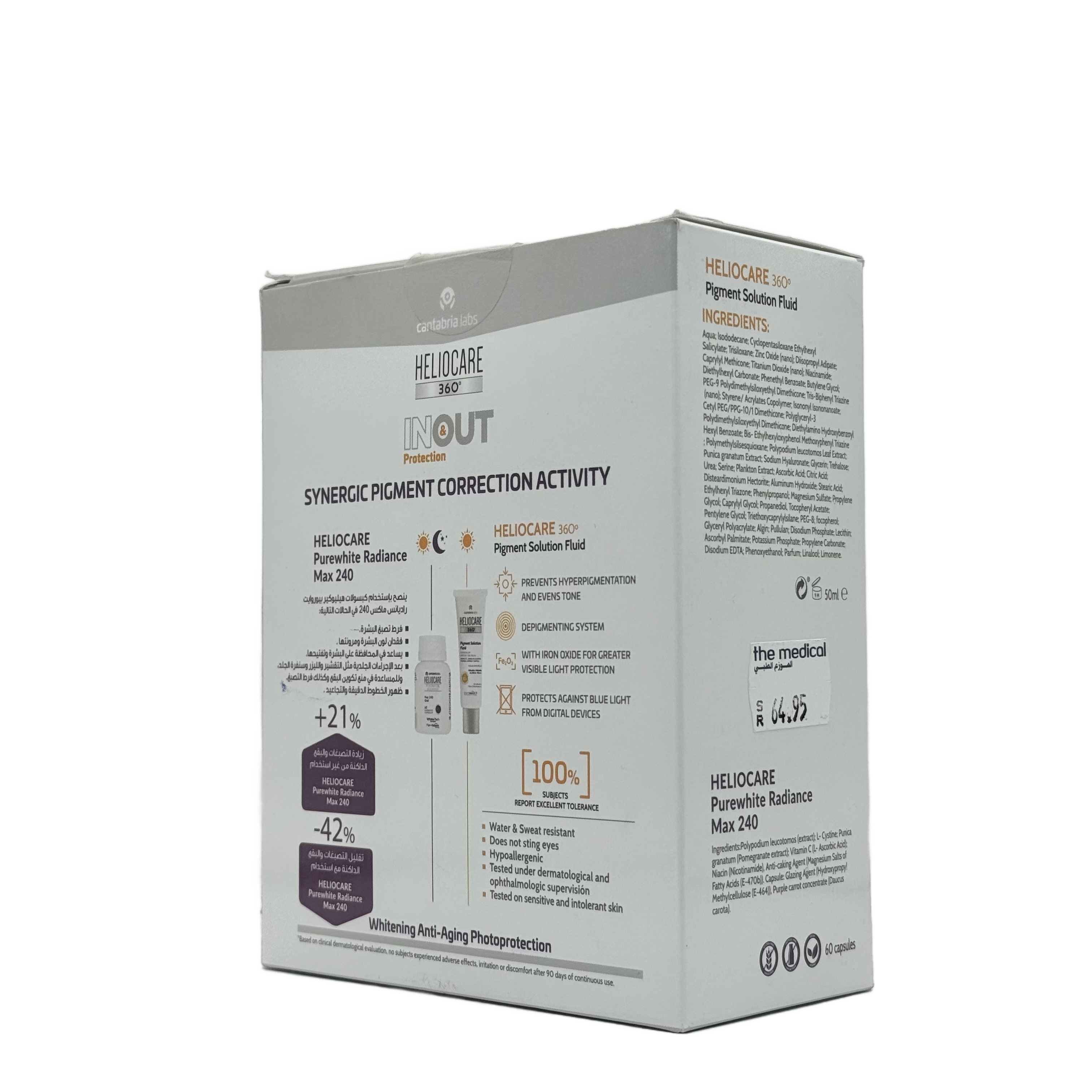 Cantabria Labs Heliocare Purewhite Radiance Max 240 Capsules + Cantabria Labs Heliocare Pigment Solution Fluid SPF 50+ 50ml - كانتابريا لابز هيليوكير بيور وايت راديانس ماكس 240 كبسولة + كانتابريا لابز هيليوكير بيغمنت سوليوشن فلويد SPF 50+ 50 مل