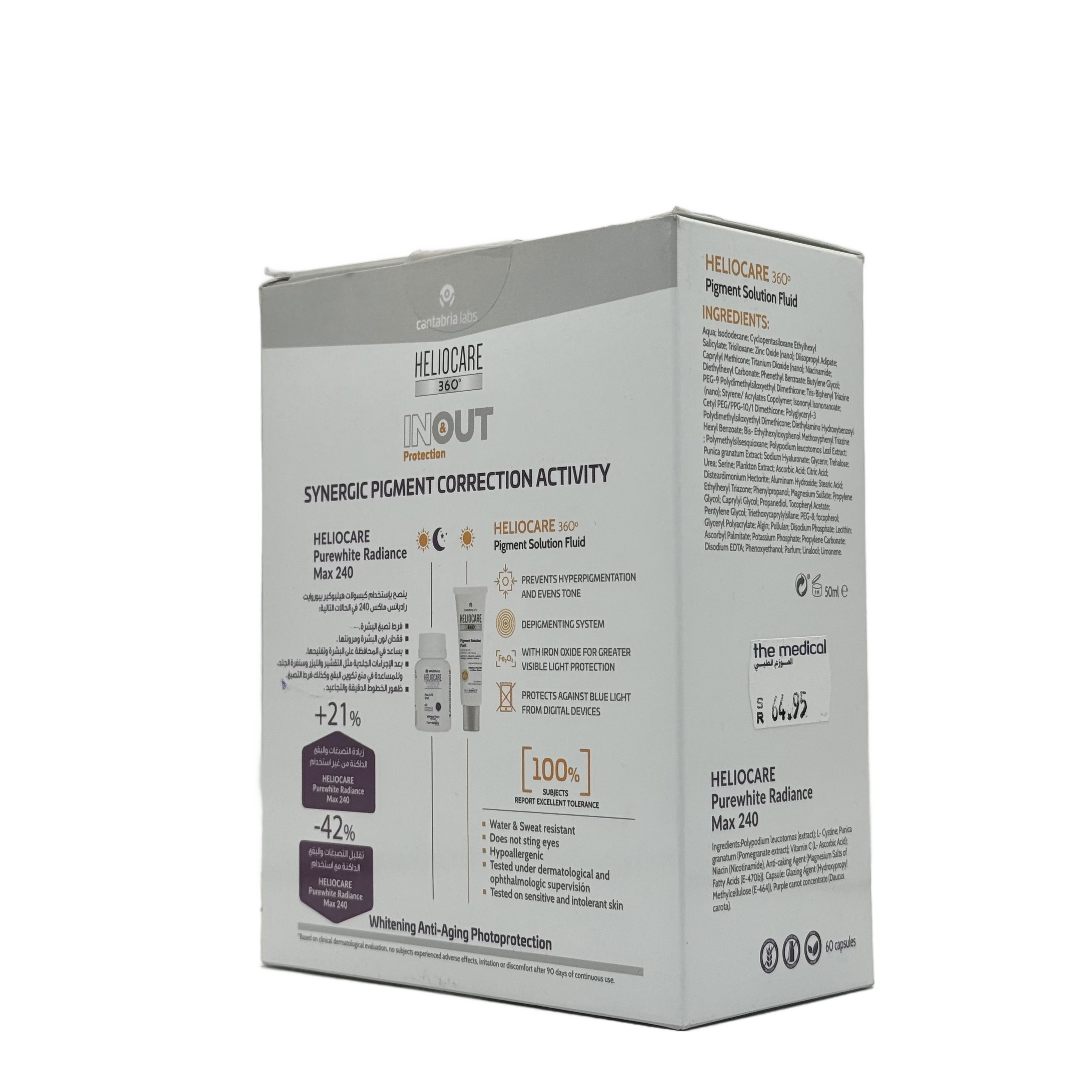 Cantabria Labs Heliocare Purewhite Radiance Max 240 Capsules + Cantabria Labs Heliocare Pigment Solution Fluid SPF 50+ 50ml - كانتابريا لابز هيليوكير بيور وايت راديانس ماكس 240 كبسولة + كانتابريا لابز هيليوكير بيغمنت سوليوشن فلويد SPF 50+ 50 مل