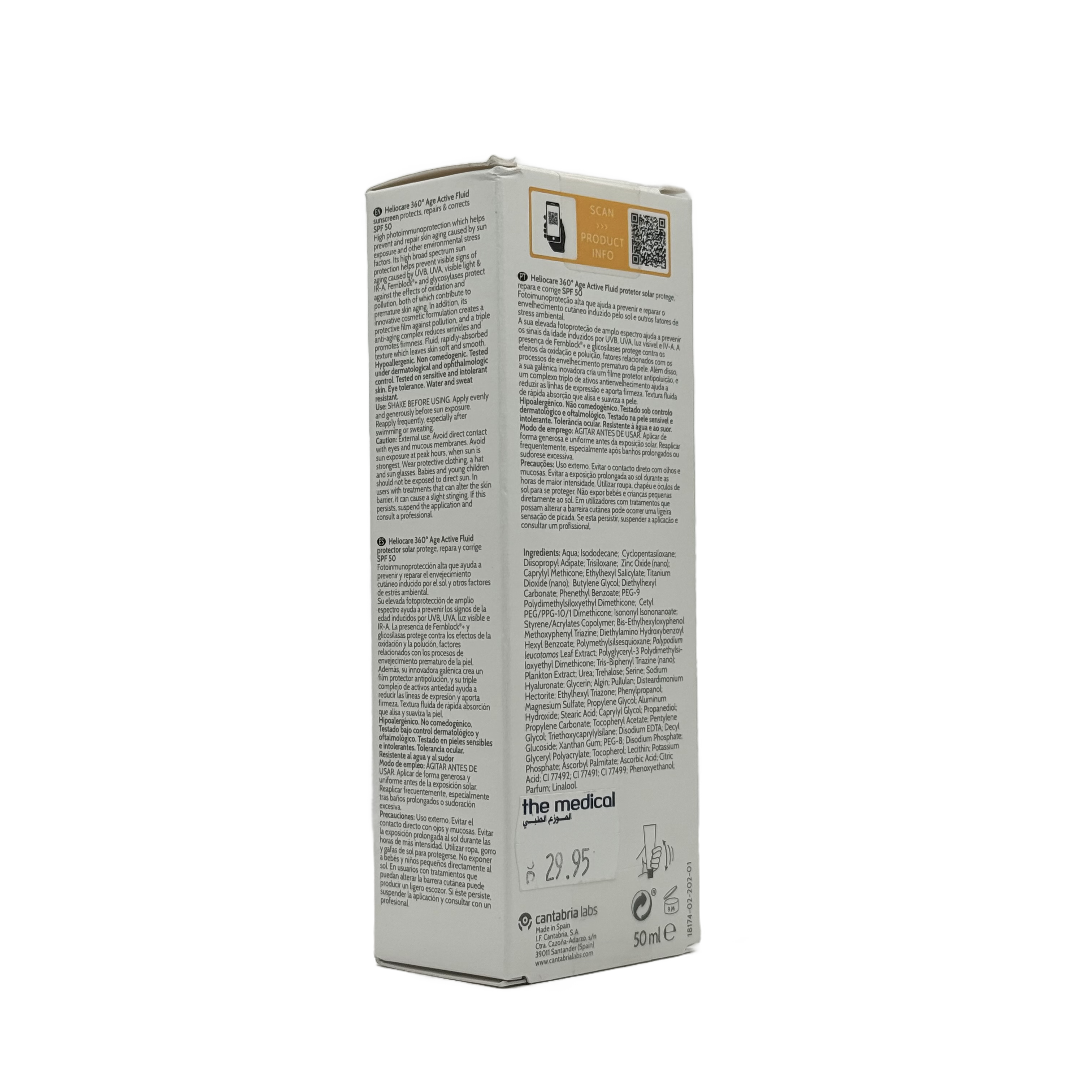 Cantabria Labs Heliocare 360º Age Active Fluid SPF 50+ 50ml - كانتابريا لابز هيليوكير 360 ايج أكتيف فلويد SPF 50+ 50 مل