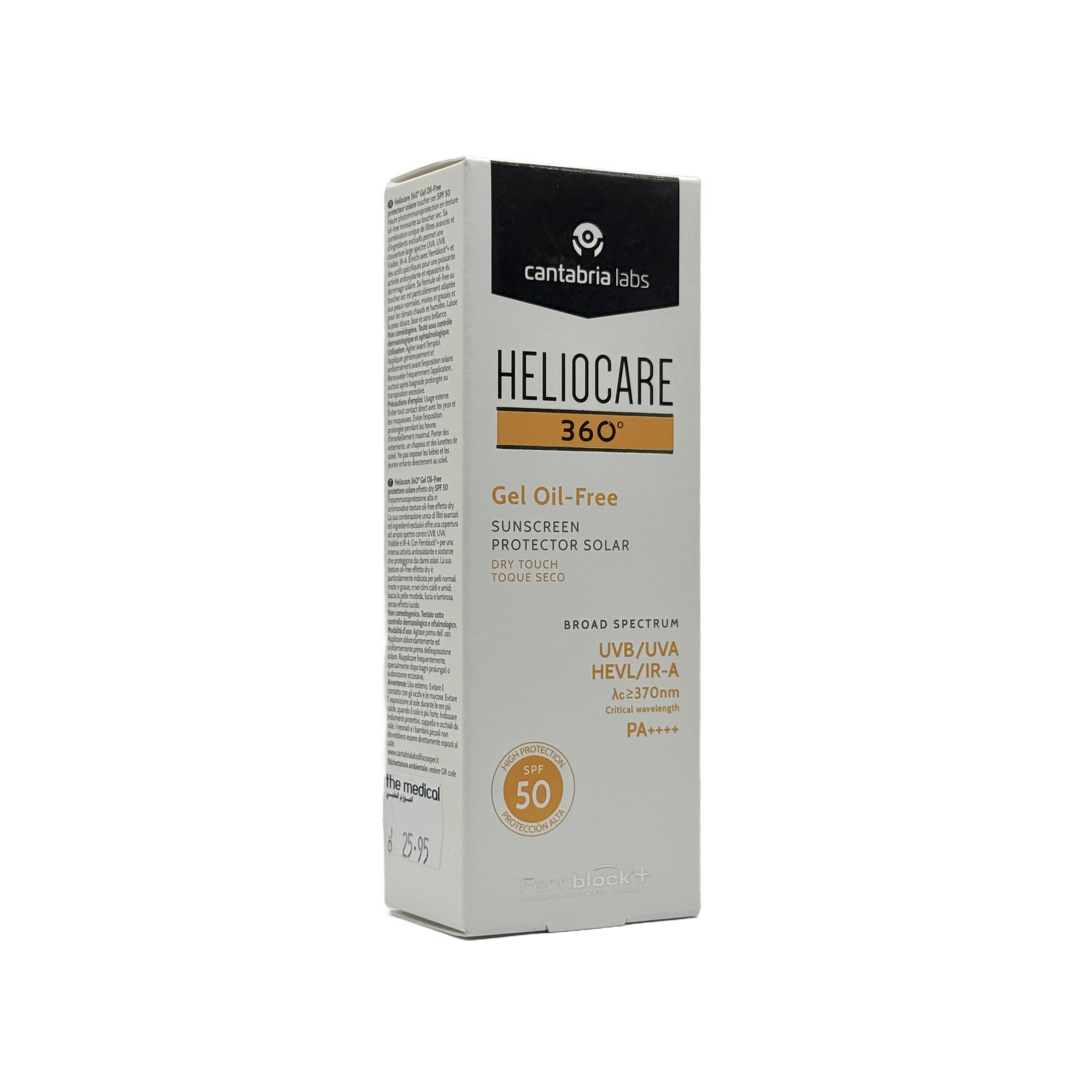 Cantabria Labs Heliocare 360º Gel Oil-Free SPF 50 50ml - كانتابريا لابز هيليوكير 360 جل خالي من الزيوت SPF 50 50 مل