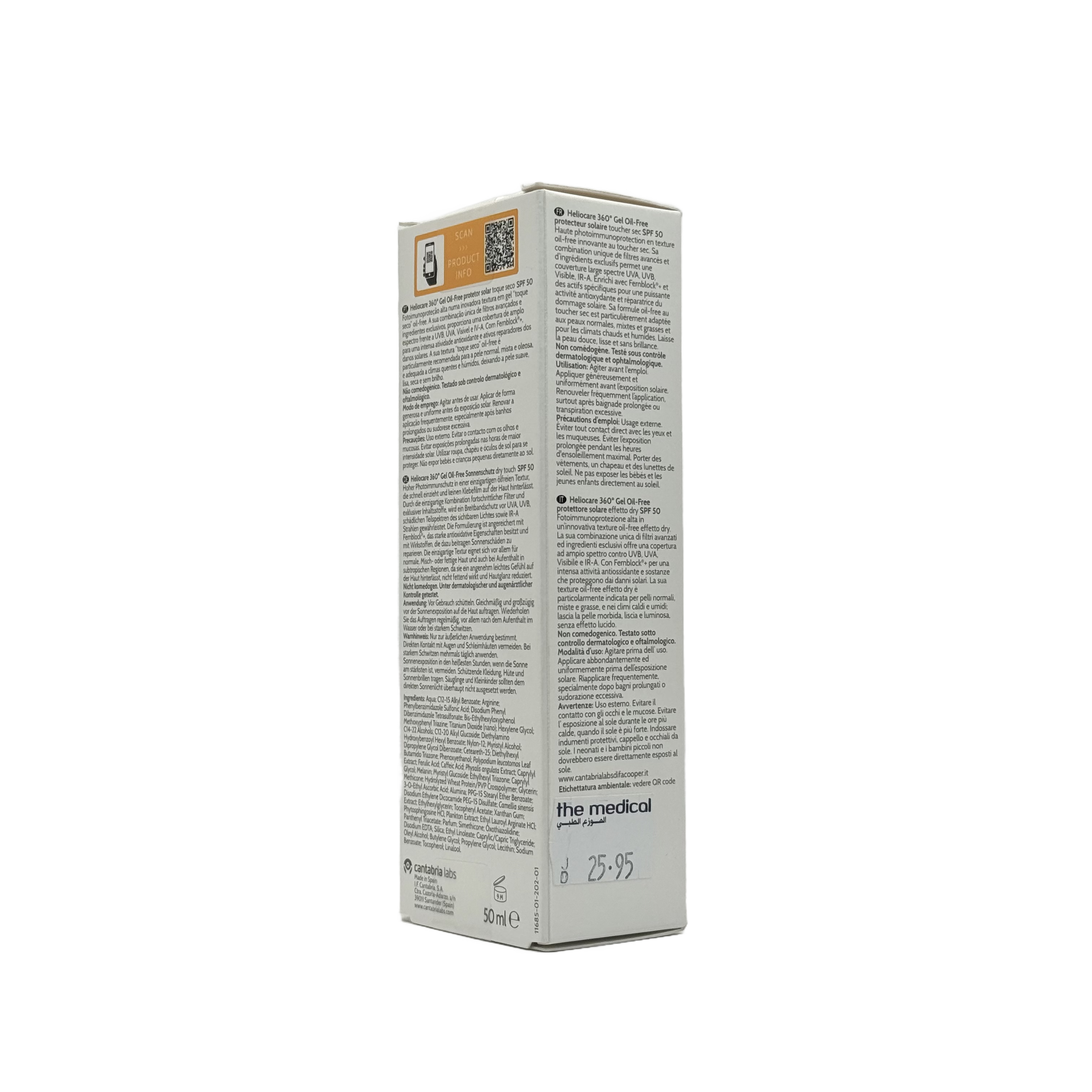 Cantabria Labs Heliocare 360º Gel Oil-Free SPF 50 50ml - كانتابريا لابز هيليوكير 360 جل خالي من الزيوت SPF 50 50 مل