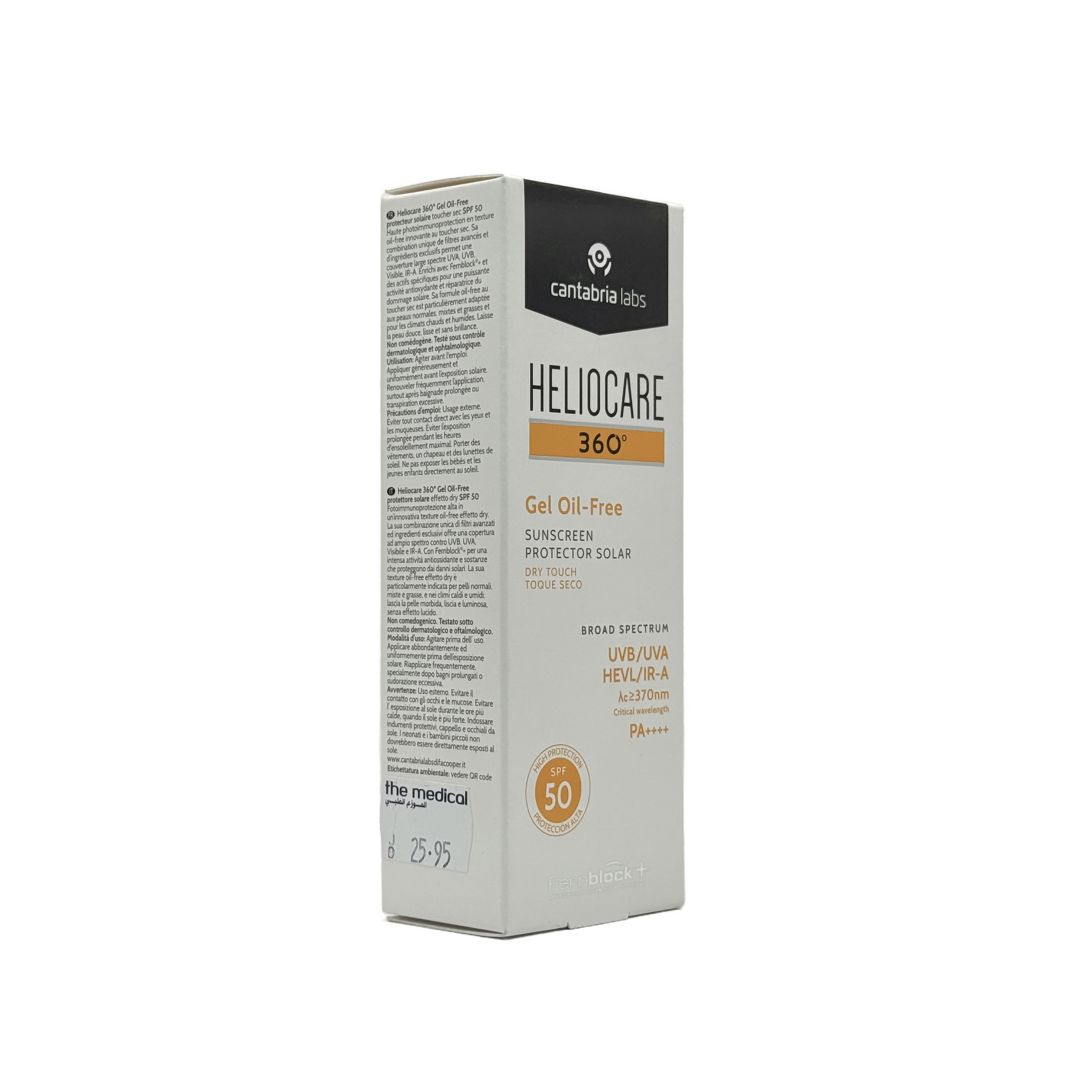 Cantabria Labs Heliocare 360º Gel Oil-Free SPF 50 50ml - كانتابريا لابز هيليوكير 360 جل خالي من الزيوت SPF 50 50 مل