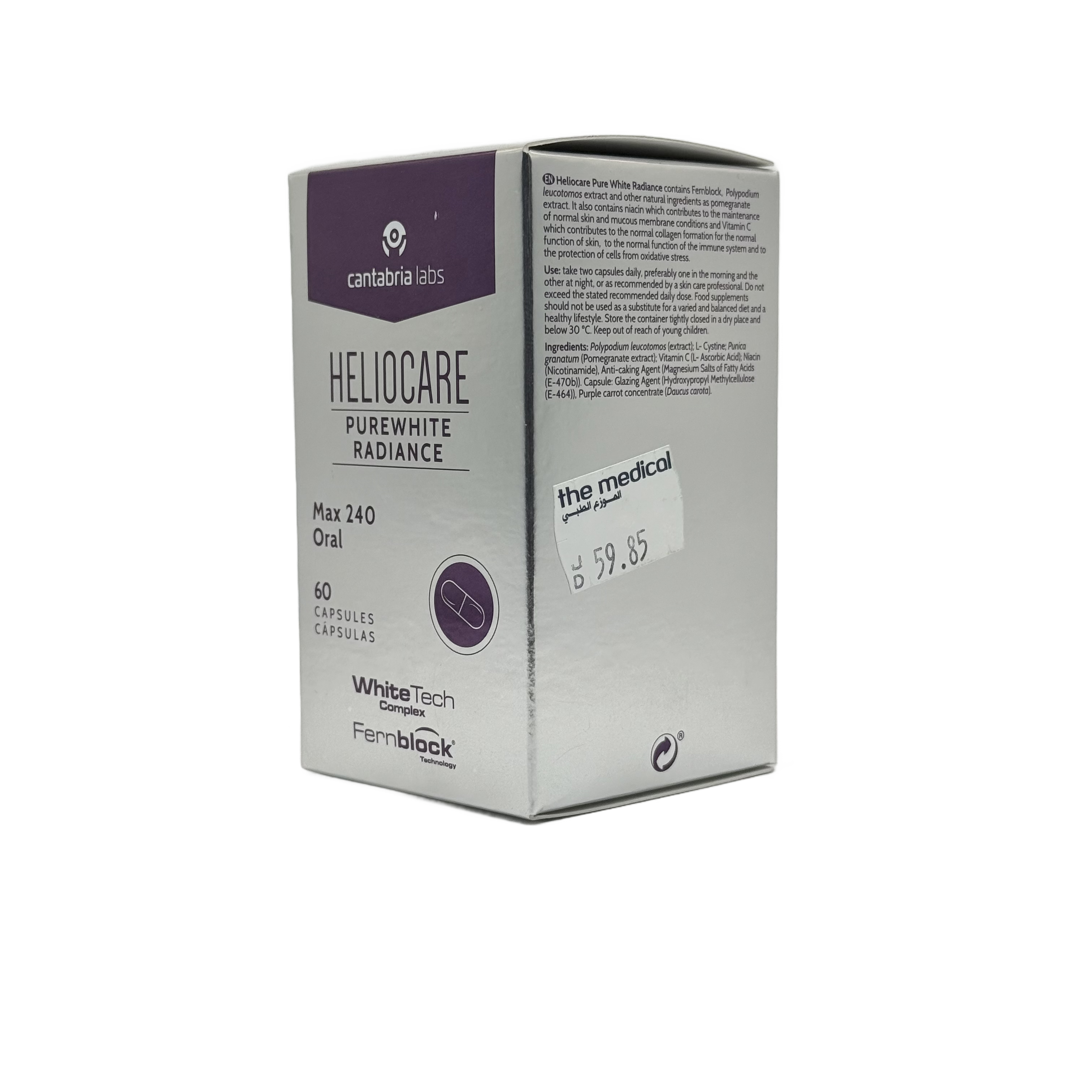 Cantabria Labs Heliocare Advanced Pure White Radiance Capsules 60 Capsules - كانتابريا لابز هيليوكير أدفانسد بيور وايت راديانس كبسولات 60 كبسولة