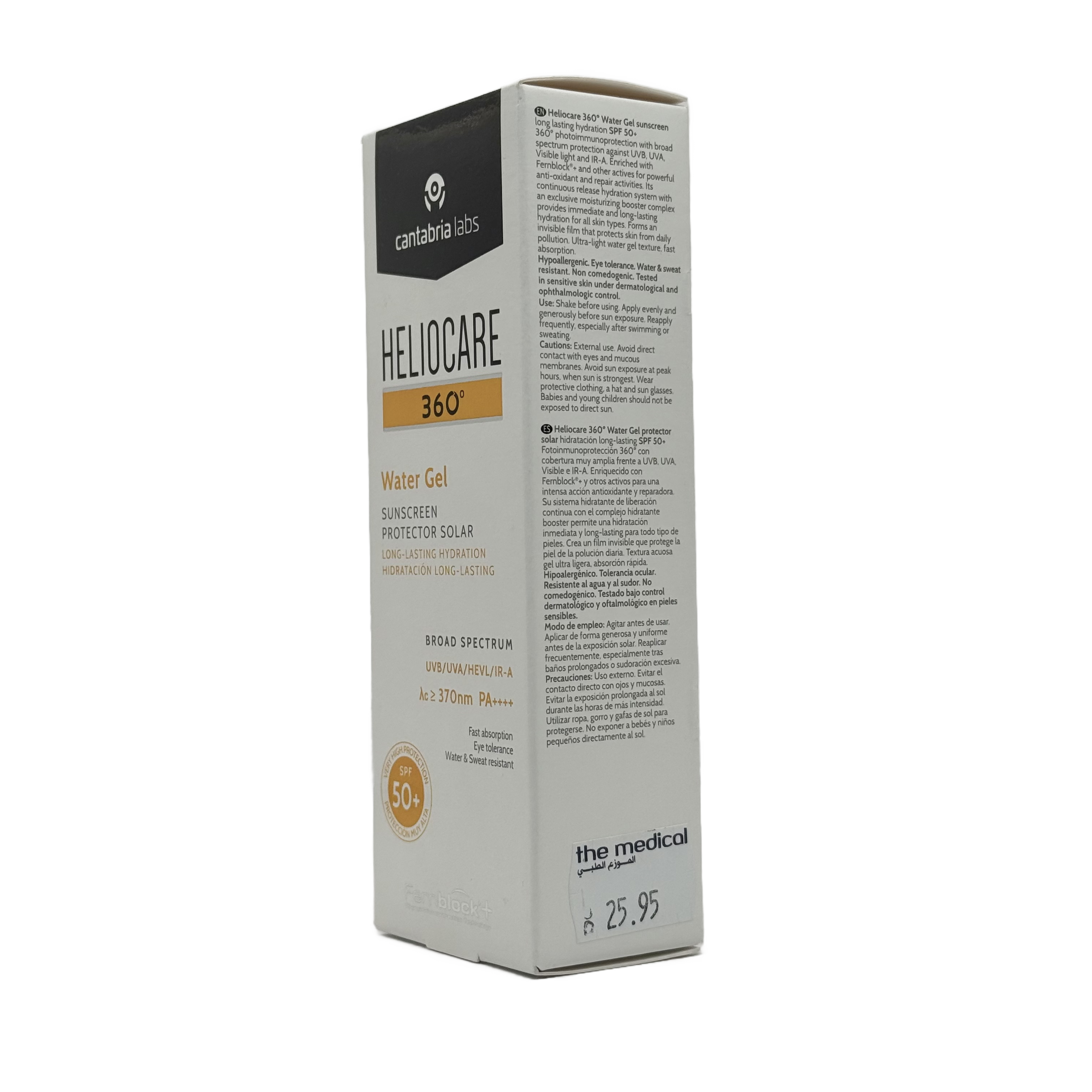 Cantabria Labs Heliocare 360º Water Gel SPF 50+ 50ml - كانتابريا لابز هيليوكير 360 ووتر جل SPF 50+ 50 مل