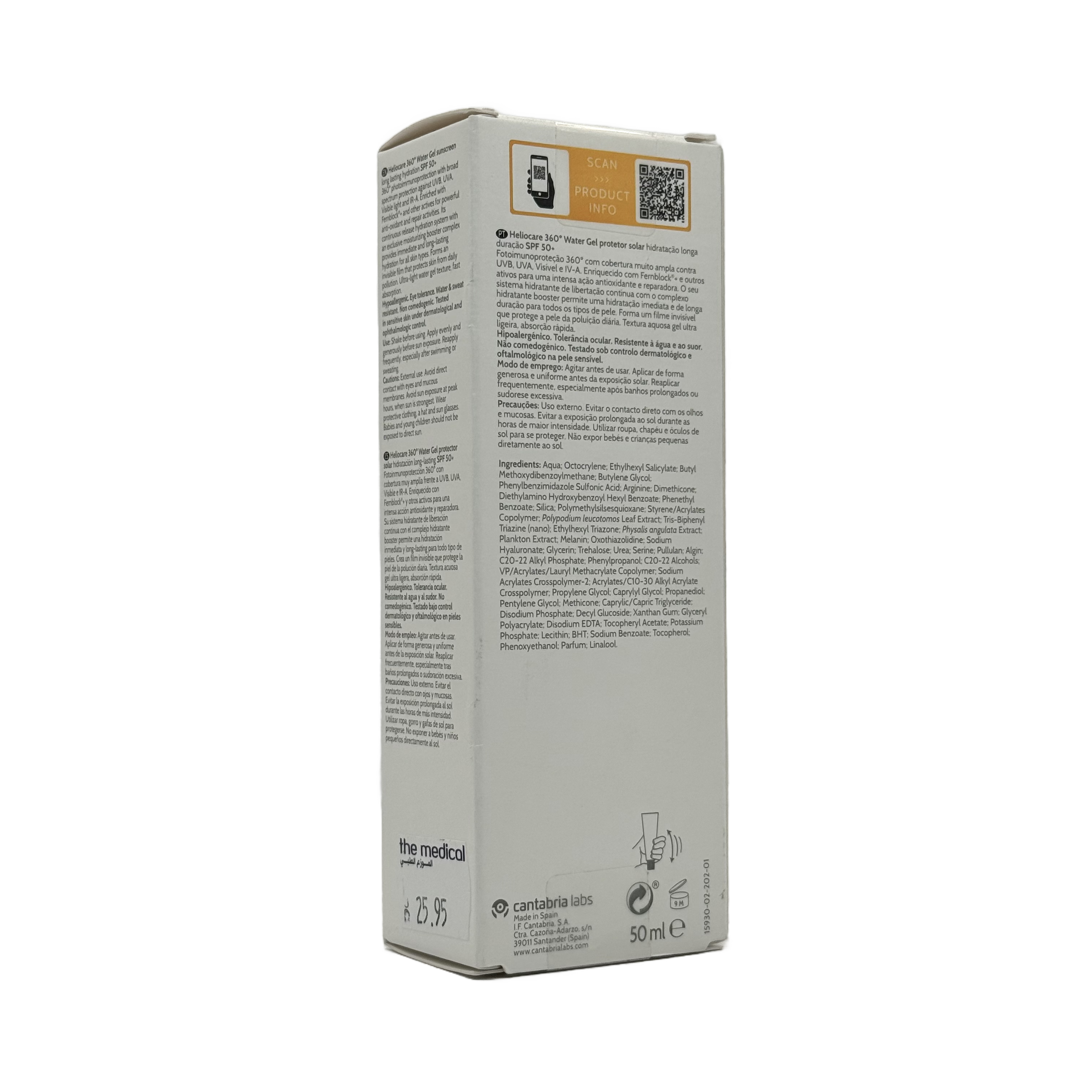 Cantabria Labs Heliocare 360º Water Gel SPF 50+ 50ml - كانتابريا لابز هيليوكير 360 ووتر جل SPF 50+ 50 مل