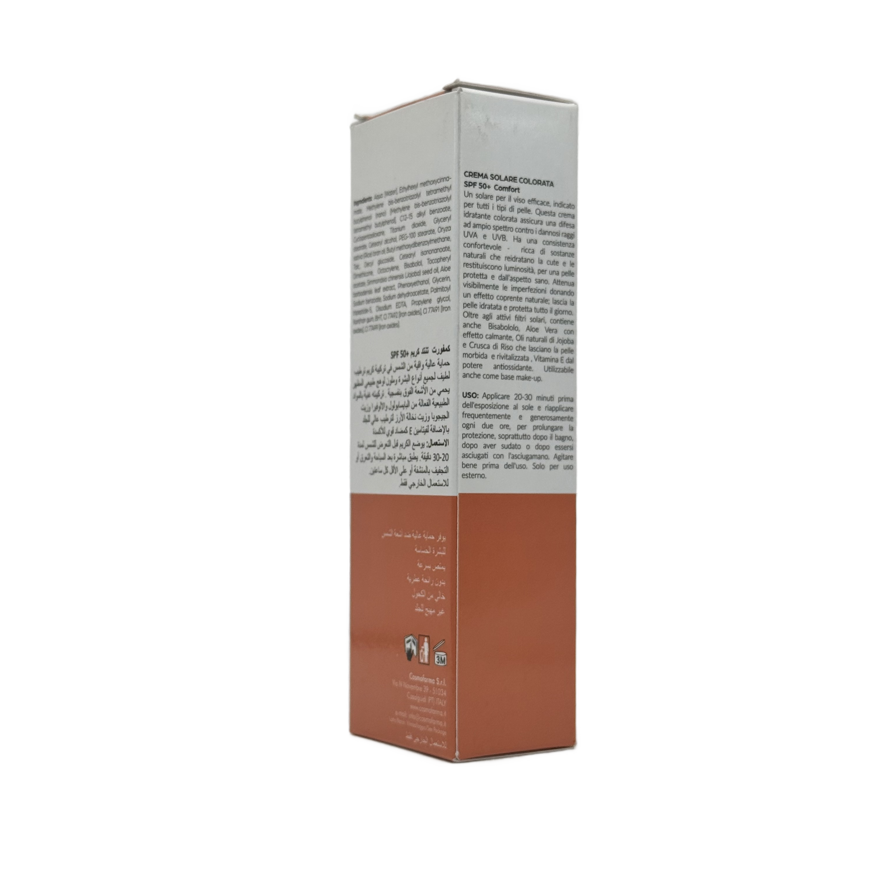 Cosmo Farma Comfort SPF 50 Sunblock Tinted Cream 50ml - كوزمو فارما كومفورت واقي شمس ملون SPF 50 كريم 50 مل