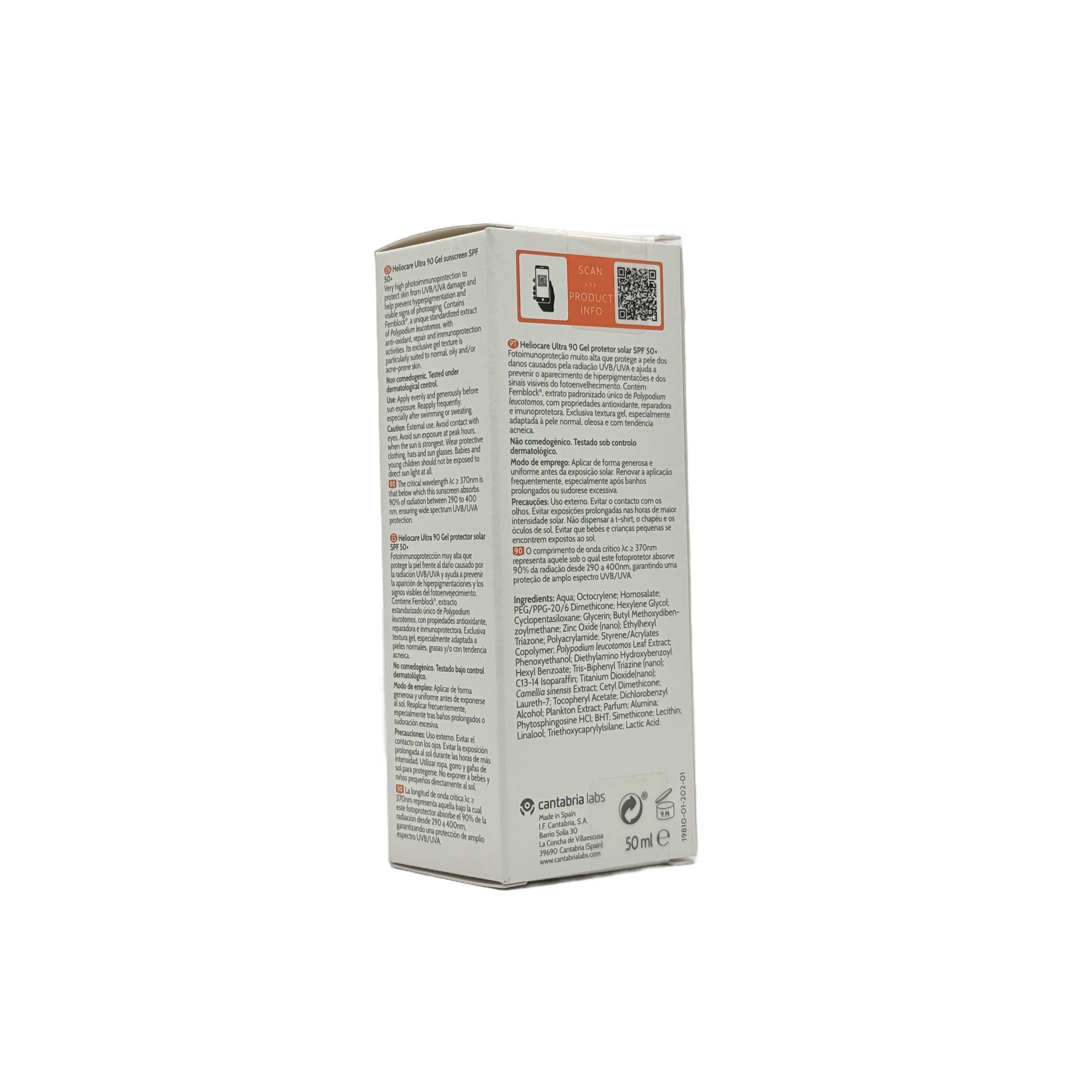 Cantabria Labs Heliocare Ultra 90 Gel SPF 50+ 50ml - كانتابريا لابز هيليوكير ألترا 90 جل SPF 50+ 50 مل
