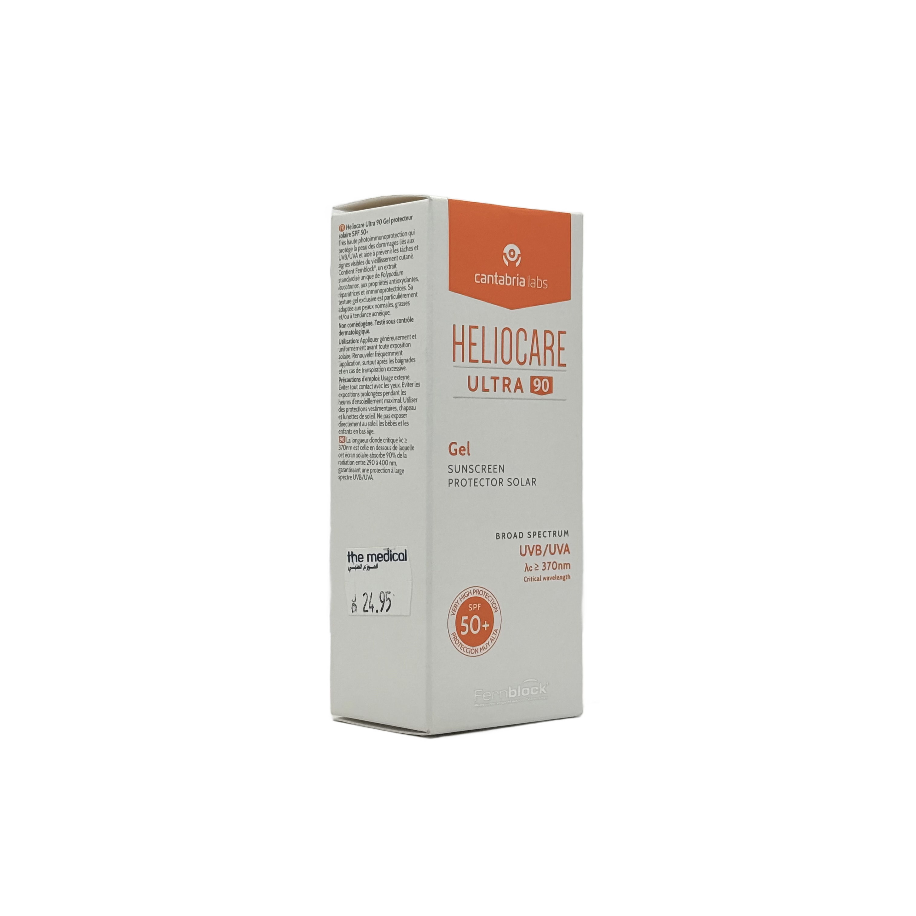 Cantabria Labs Heliocare Ultra 90 Gel SPF 50+ 50ml - كانتابريا لابز هيليوكير ألترا 90 جل SPF 50+ 50 مل