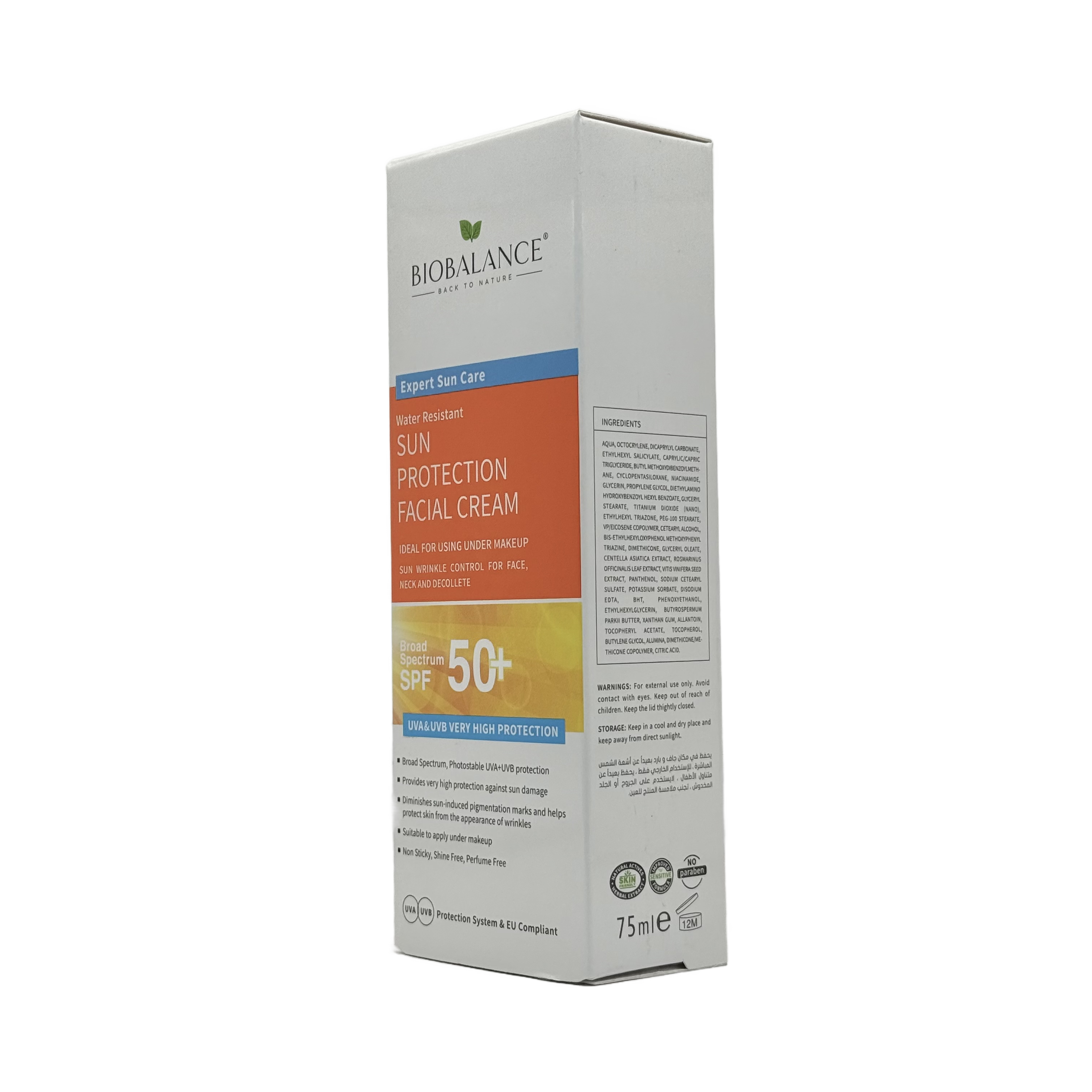 Bio Balance Sun Block SPF 50+ 75ml - بايو بالانس واقي شمس SPF 50+ 75 مل