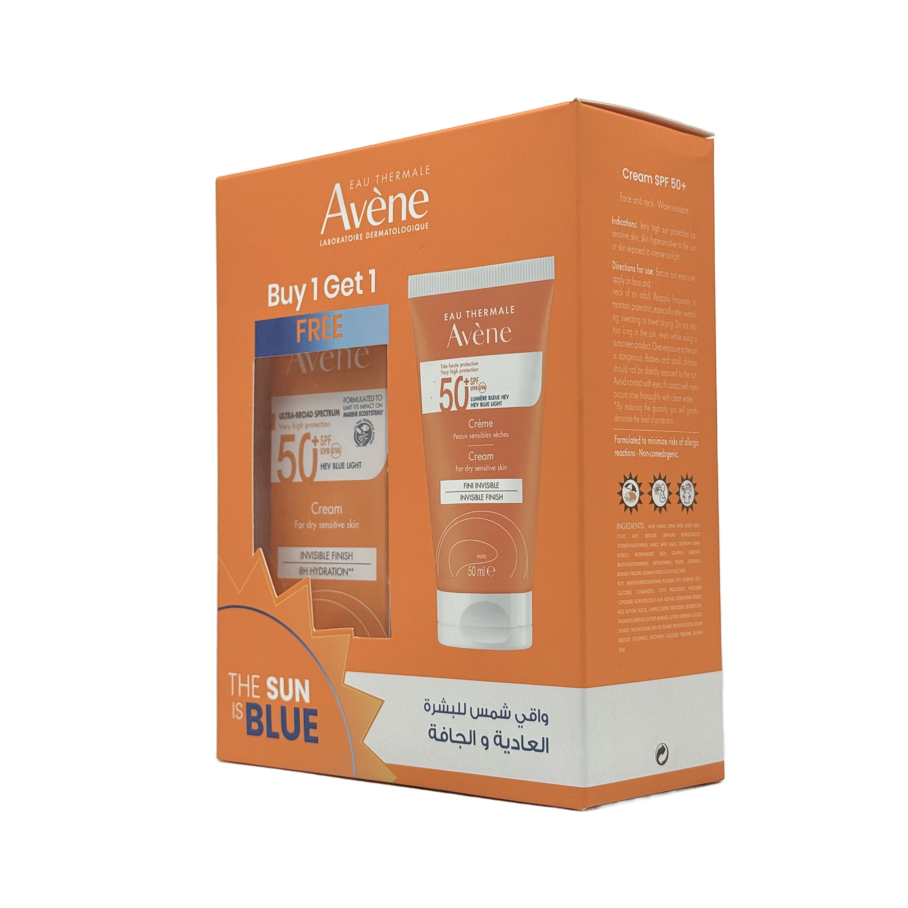 Avène Sun Care Sensitive Skin SPF 50+ Cream 50ml 2 Pcs - افين صن كير للبشرة الحساسة SPF 50+ كريم 50 مل قطعتين