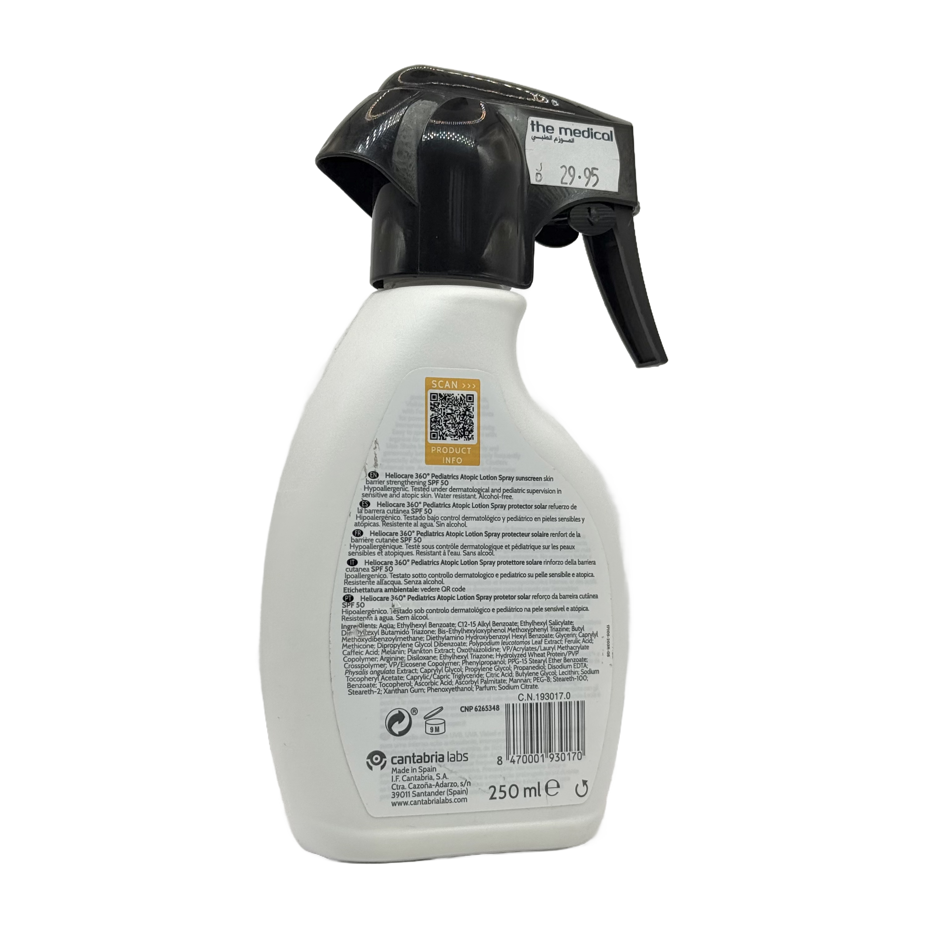 Cantabria Labs Heliocare 360° Pediatrics Atopic Lotion Spray SPF 50 250ml - كانتابريا لابز هيليوكير 360 بخاخ لوشن أطفال للبشرة الاتوبية SPF 50 250 مل