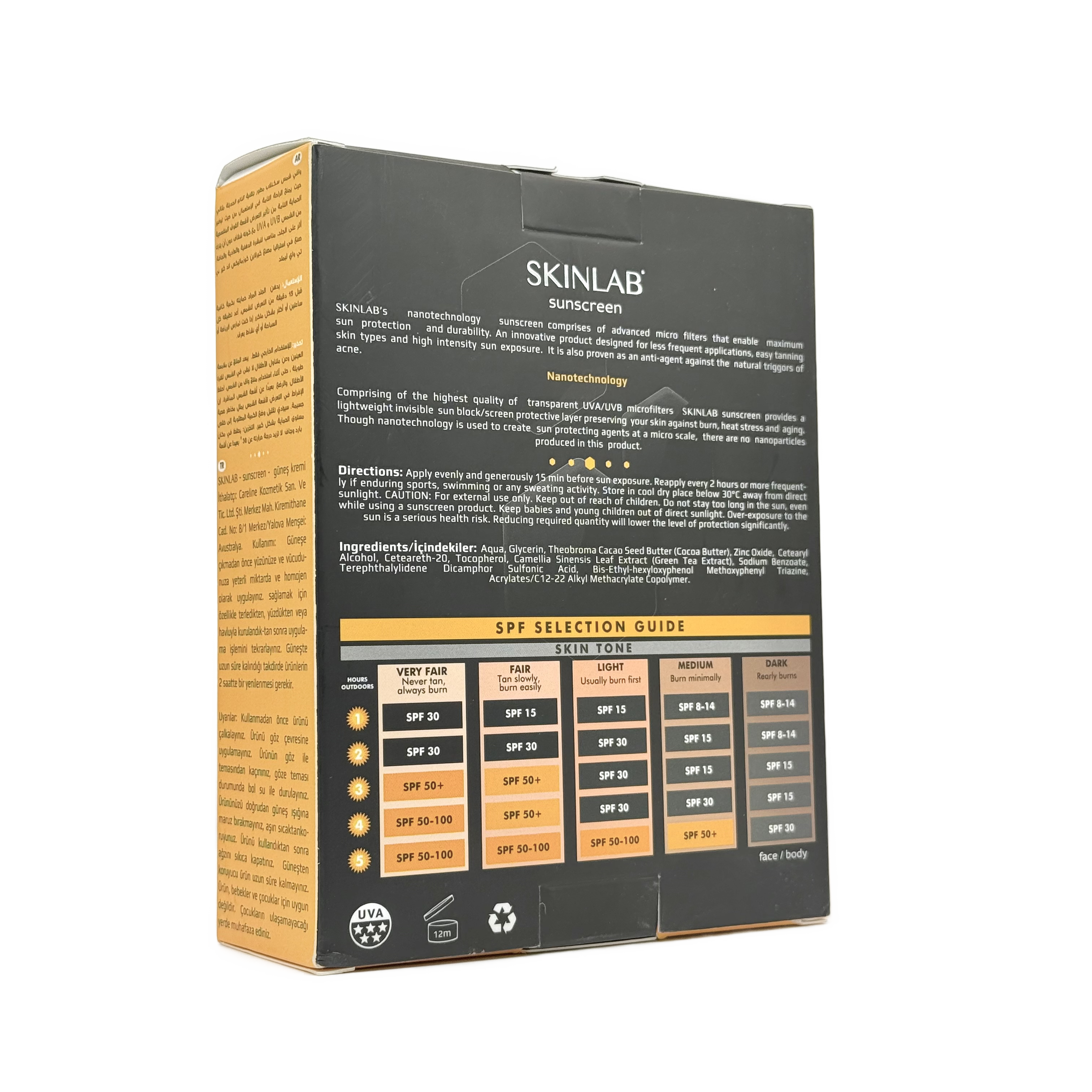 SKINLAB Nanotechnology Sunscreen SPF 50+ 100ml + 50ml - سكين لاب واقي شمس بتقنية النانو SPF 50+ 100 مل + 50 مل