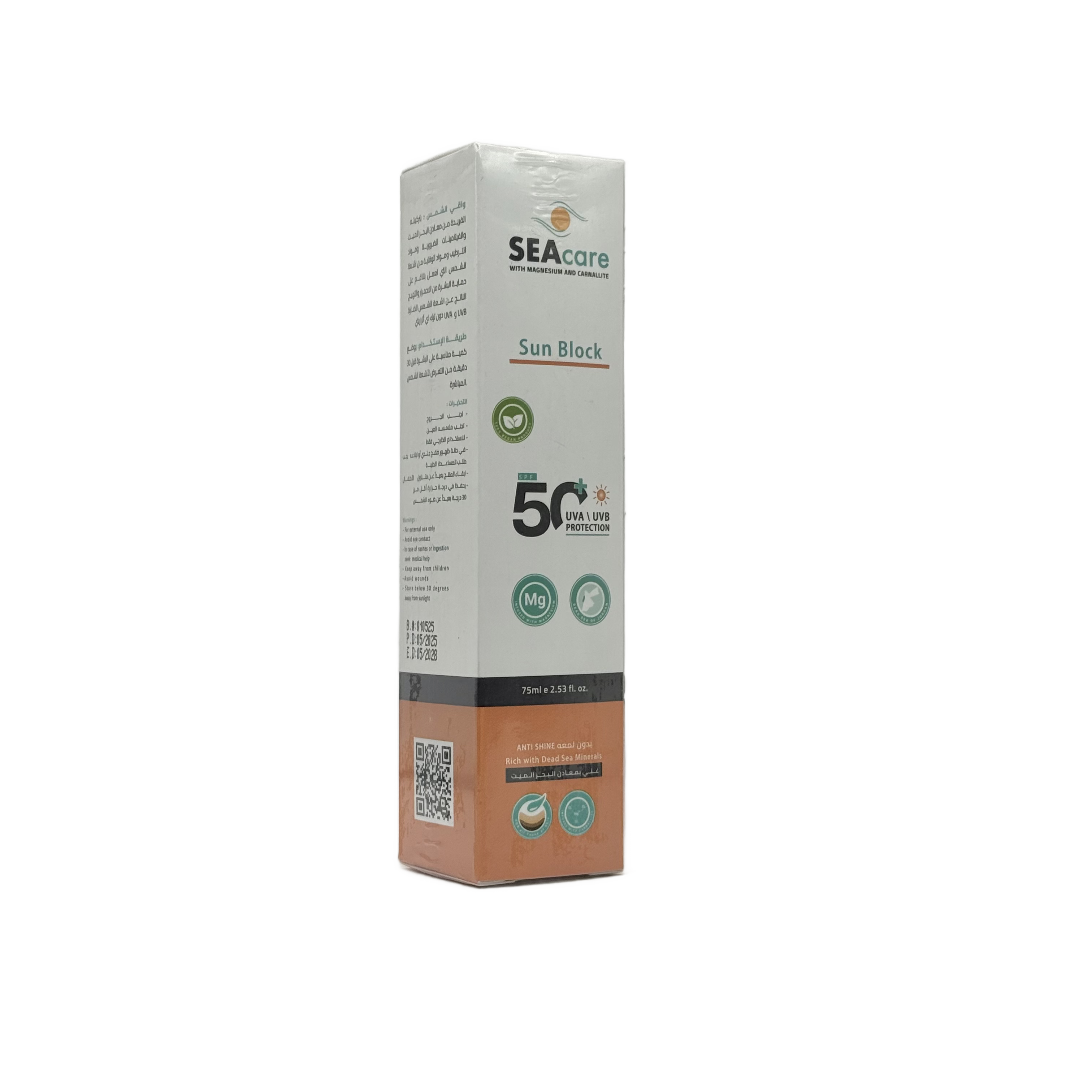 SEAcare Sun Block SPF 50+ 75ml - سي كير واقي شمس SPF 50+ 75 مل