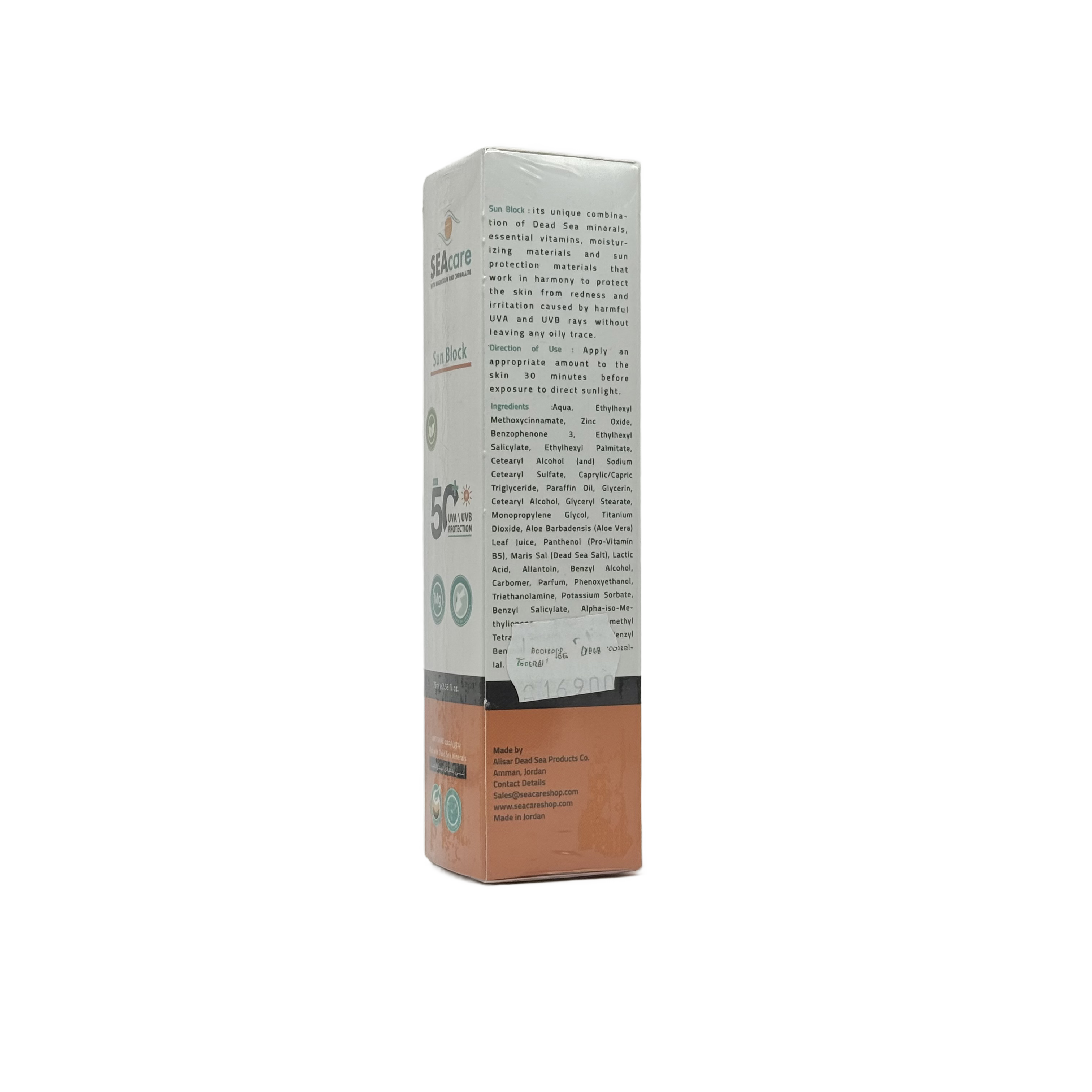 SEAcare Sun Block SPF 50+ 75ml - سي كير واقي شمس SPF 50+ 75 مل