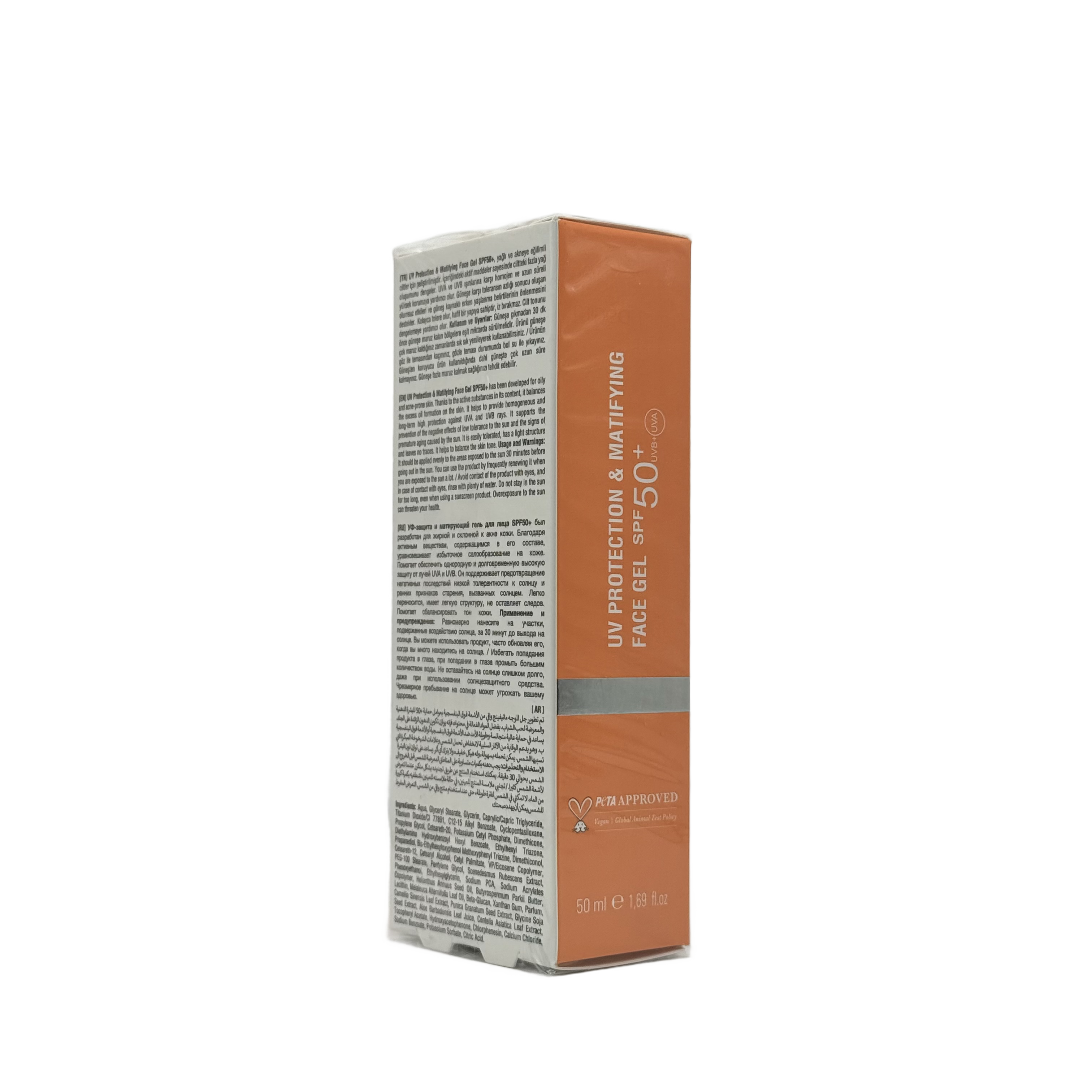 Mineaderm UV Protection & Matifying Face Gel SPF 50+ 50ml - مينيا ديرم جل واقي شمس ومطفي للوجه SPF 50+ 50 مل