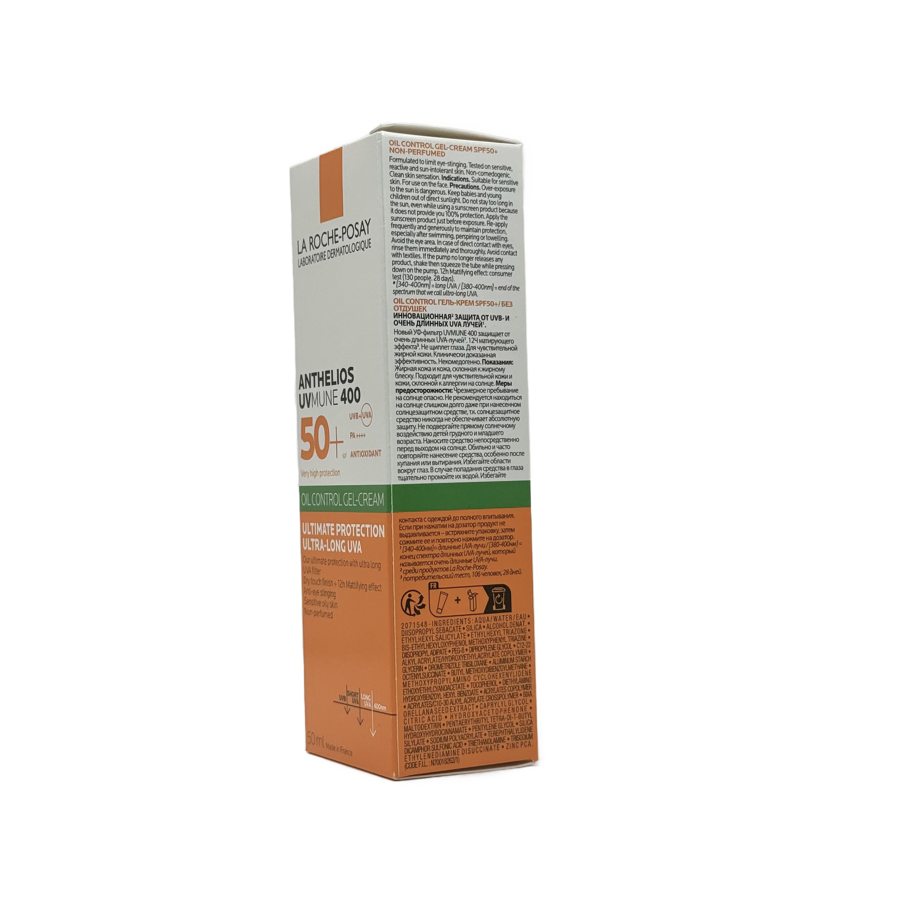 La Roche-Posay Anthelios UVMUNE 400 Oil Control Gel-Cream SPF 50+ 50ml - لاروش بوزيه أنثيليوس يوفي ميون 400 جل كريم للتحكم بالزيوت SPF 50+ 50 مل