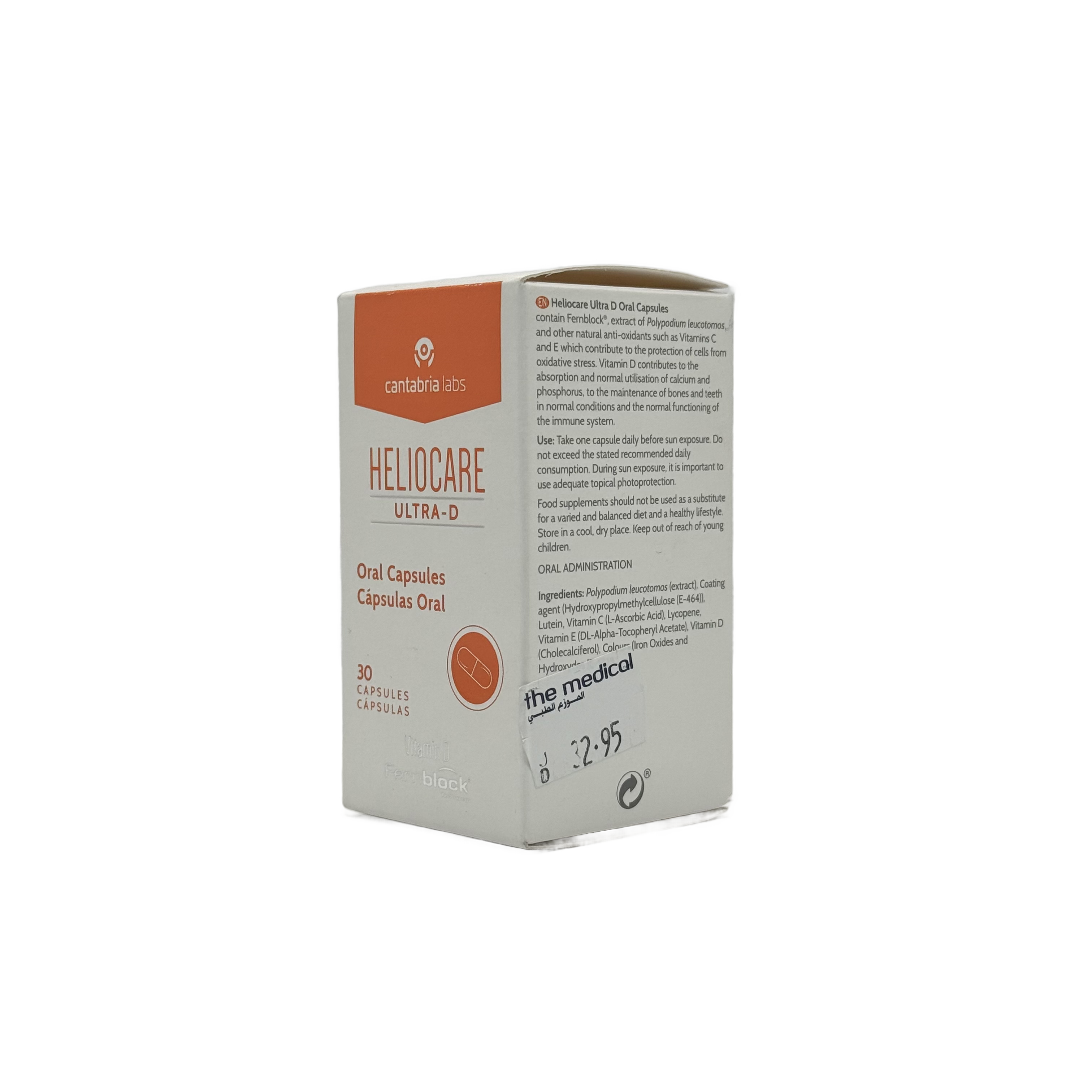 Cantabria Labs Heliocare Capsules Ultra D 30 Capsules - كانتاربريا لابز هيليوكير كبسولات ألترا دي 30 كبسولة