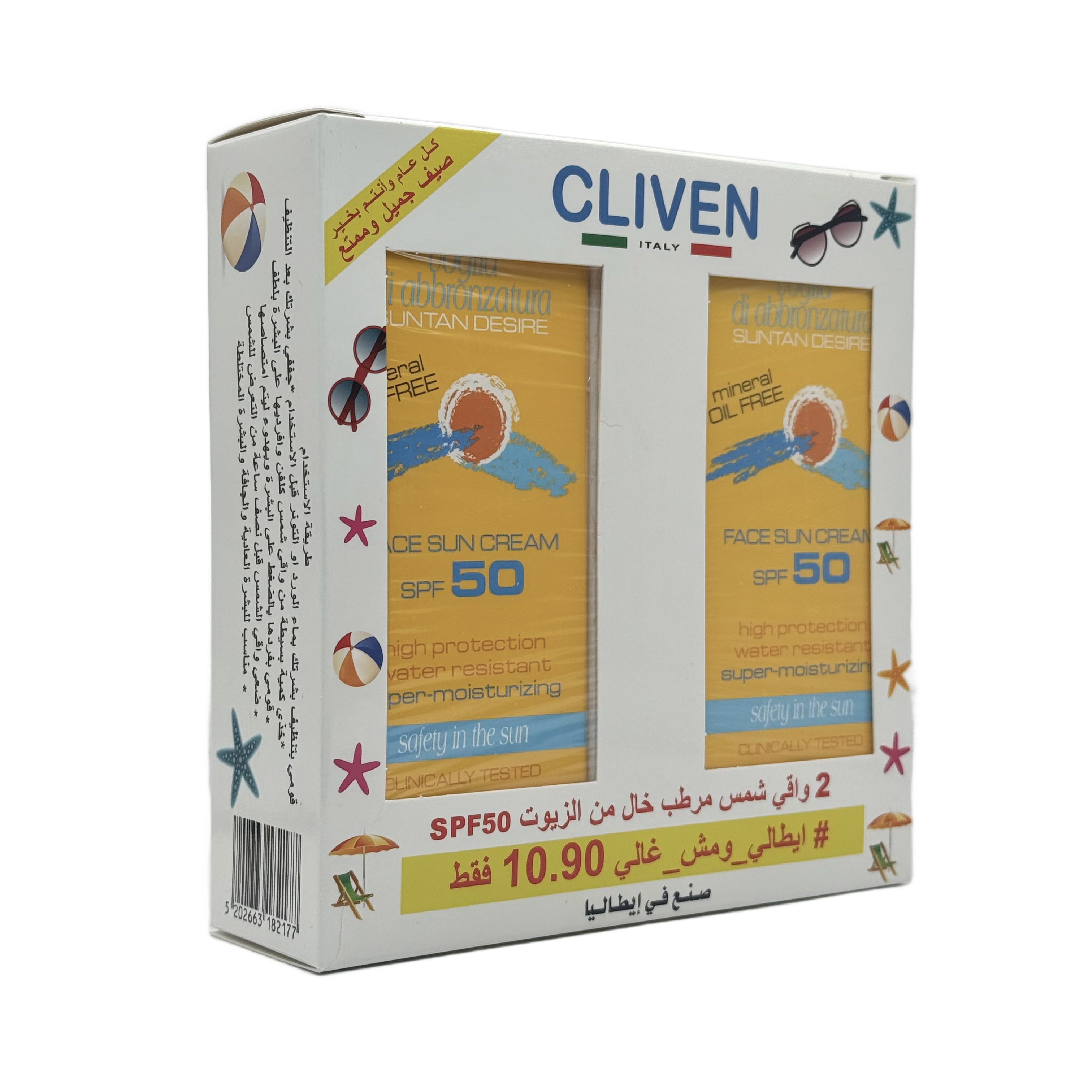 Cliven Suntan Desire Antiage Face Sun Cream SPF50 50ml - كليفن صن تان ديزاير كريم واقي شمس للوجه مضاد للتجاعيد SPF50 50 مل