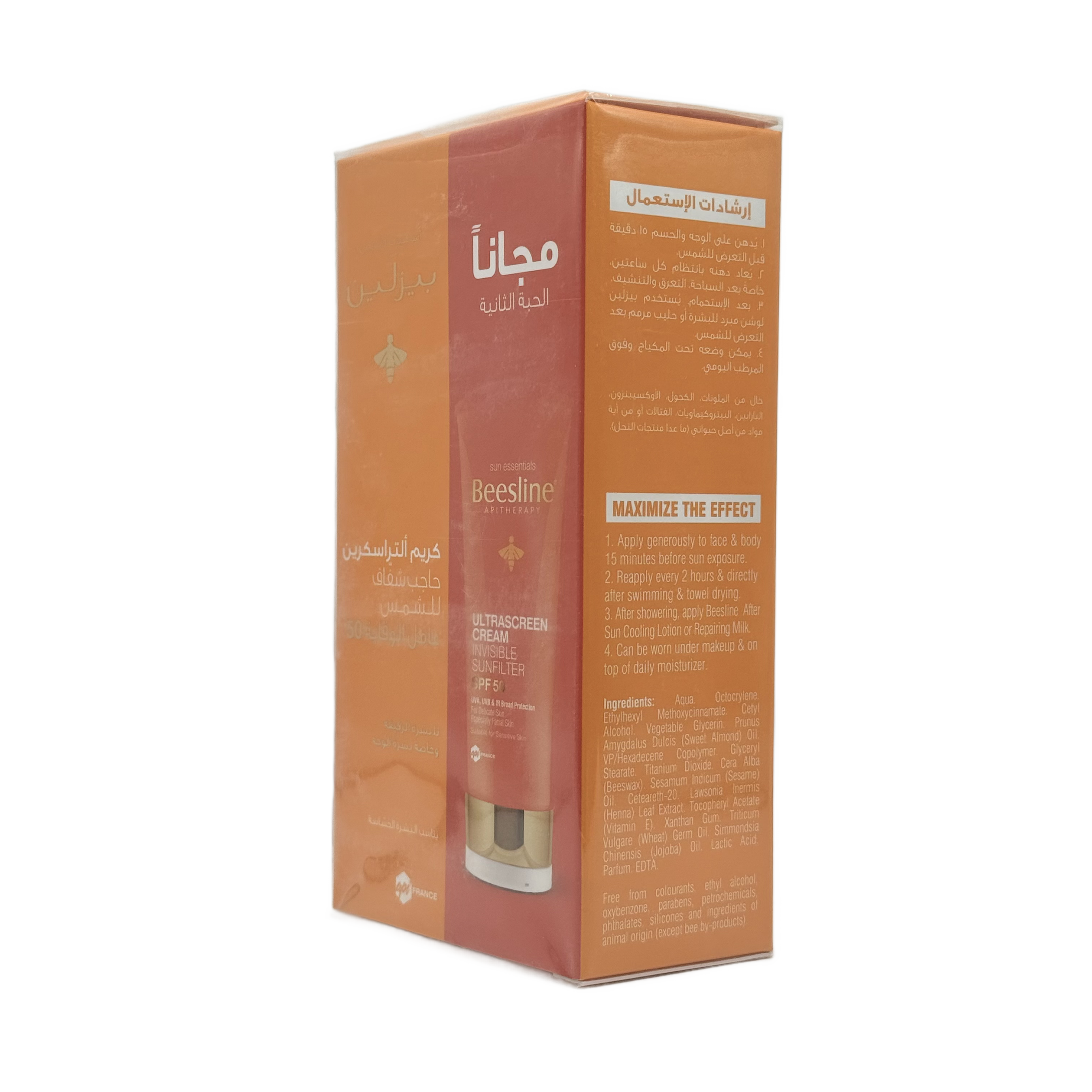 Beesline Ultrascreen Cream Invisible Sunfilter SPF50 50ml - بيزلين ألترا سكرين كريم واقي شمس غير مرئي SPF50 50 مل