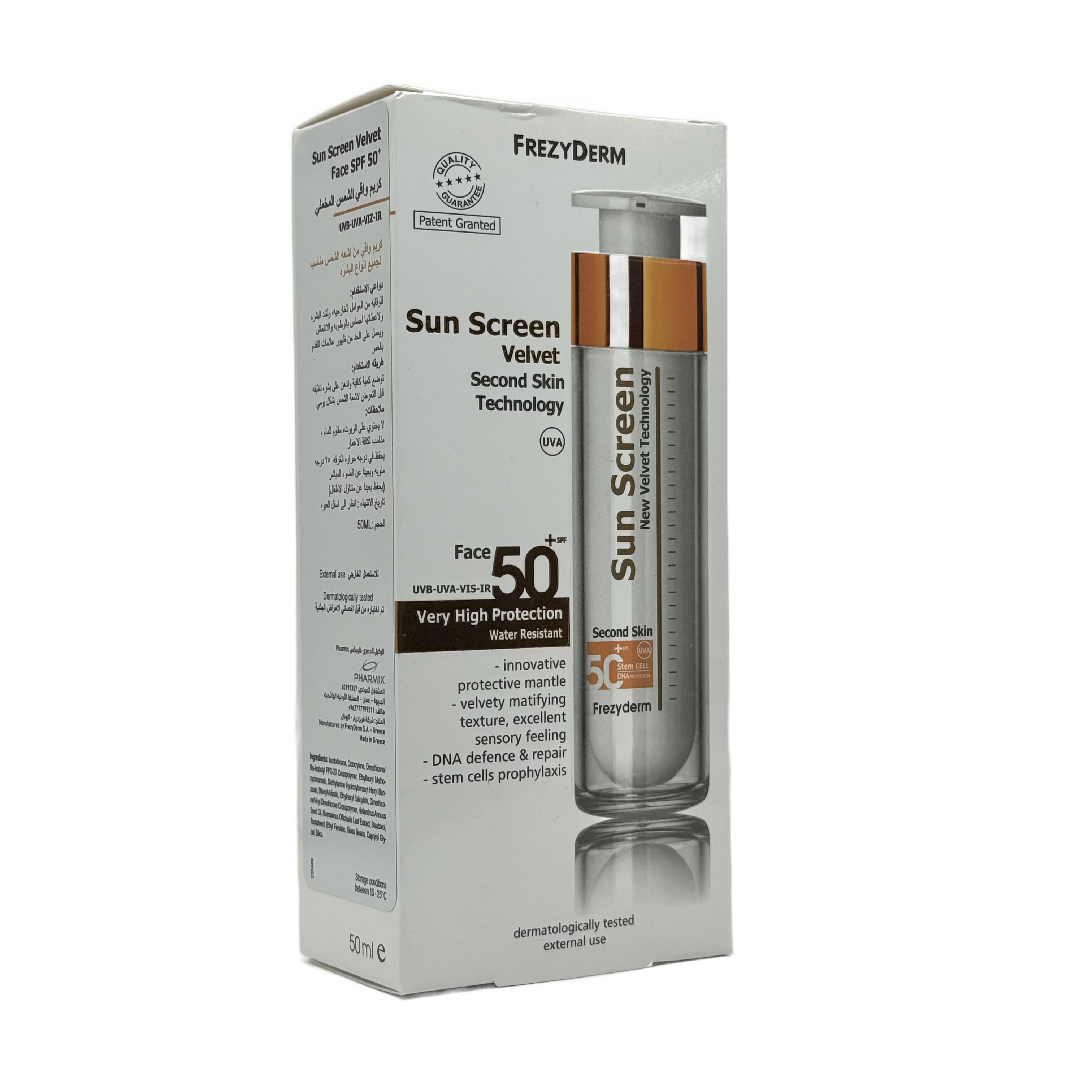 Frezyderm Sun Screen Velvet Face SPF50+ 50ml - فريزيديرم صن سكرين فيلفت للوجه SPF50+ 50 مل
