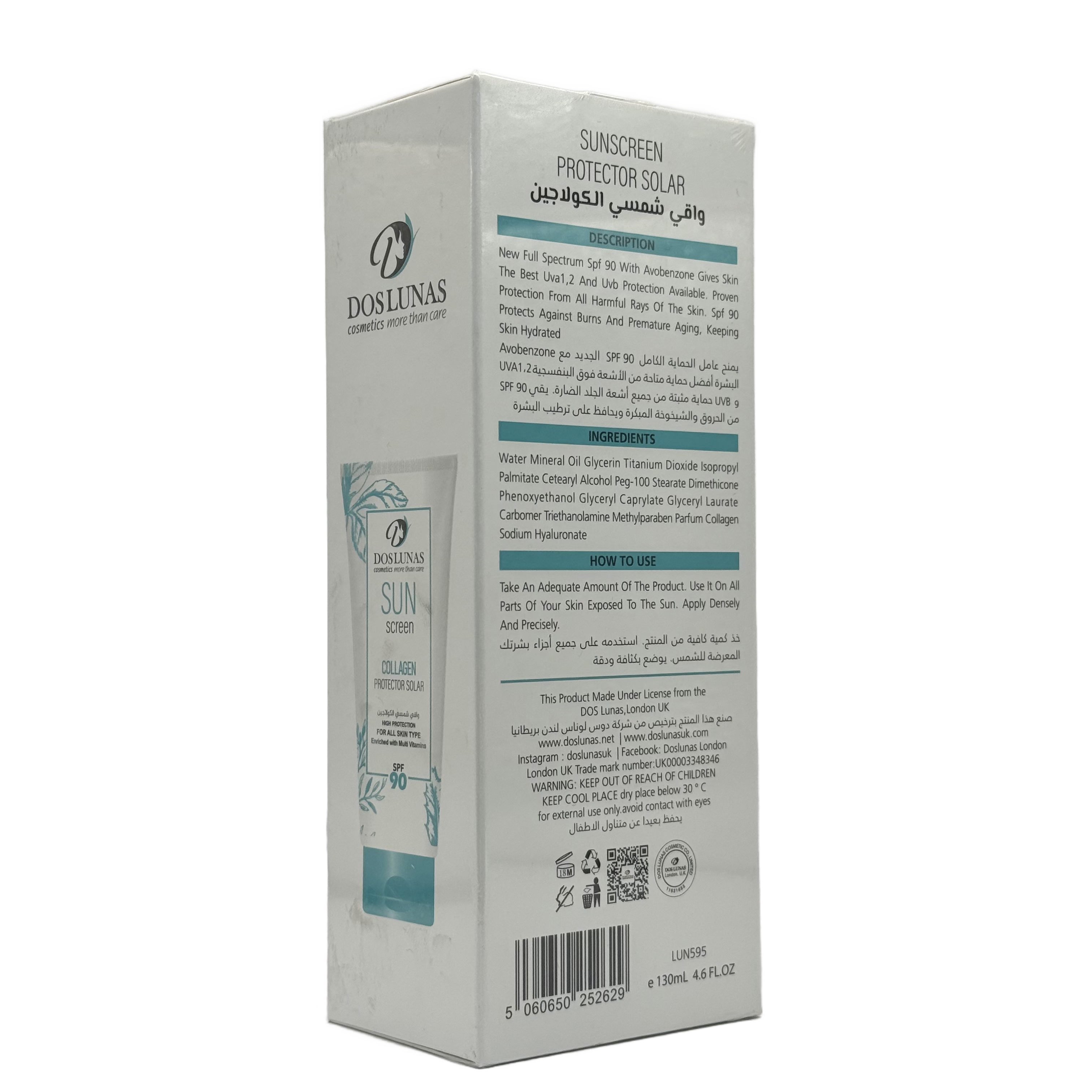 Doslunas Sunscreen Cream SPF90 Collagen 130ml - دوسلوناس كريم واقي شمس SPF90 كولاجين 130 مل